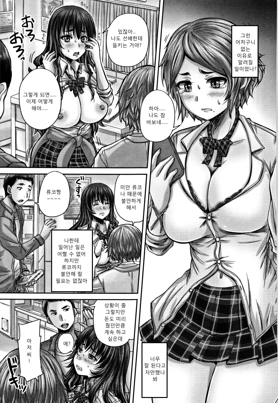 Content 1187437 - 67 페이지