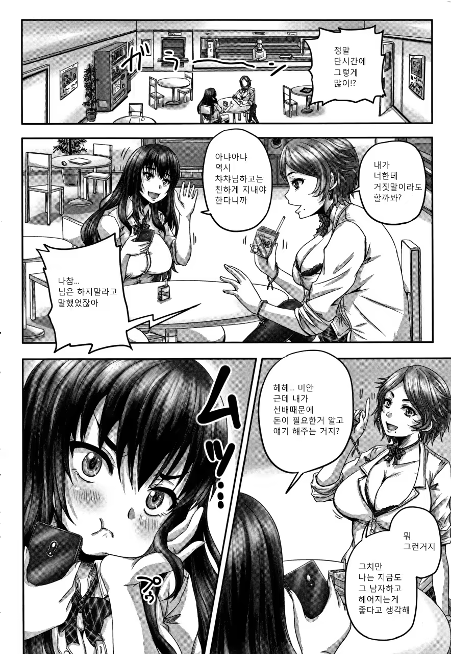 Content 1187437 - 8 페이지