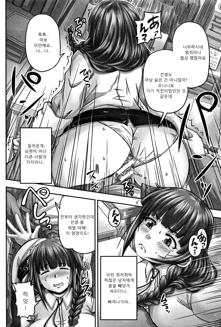 Content 1187437 - 90 페이지
