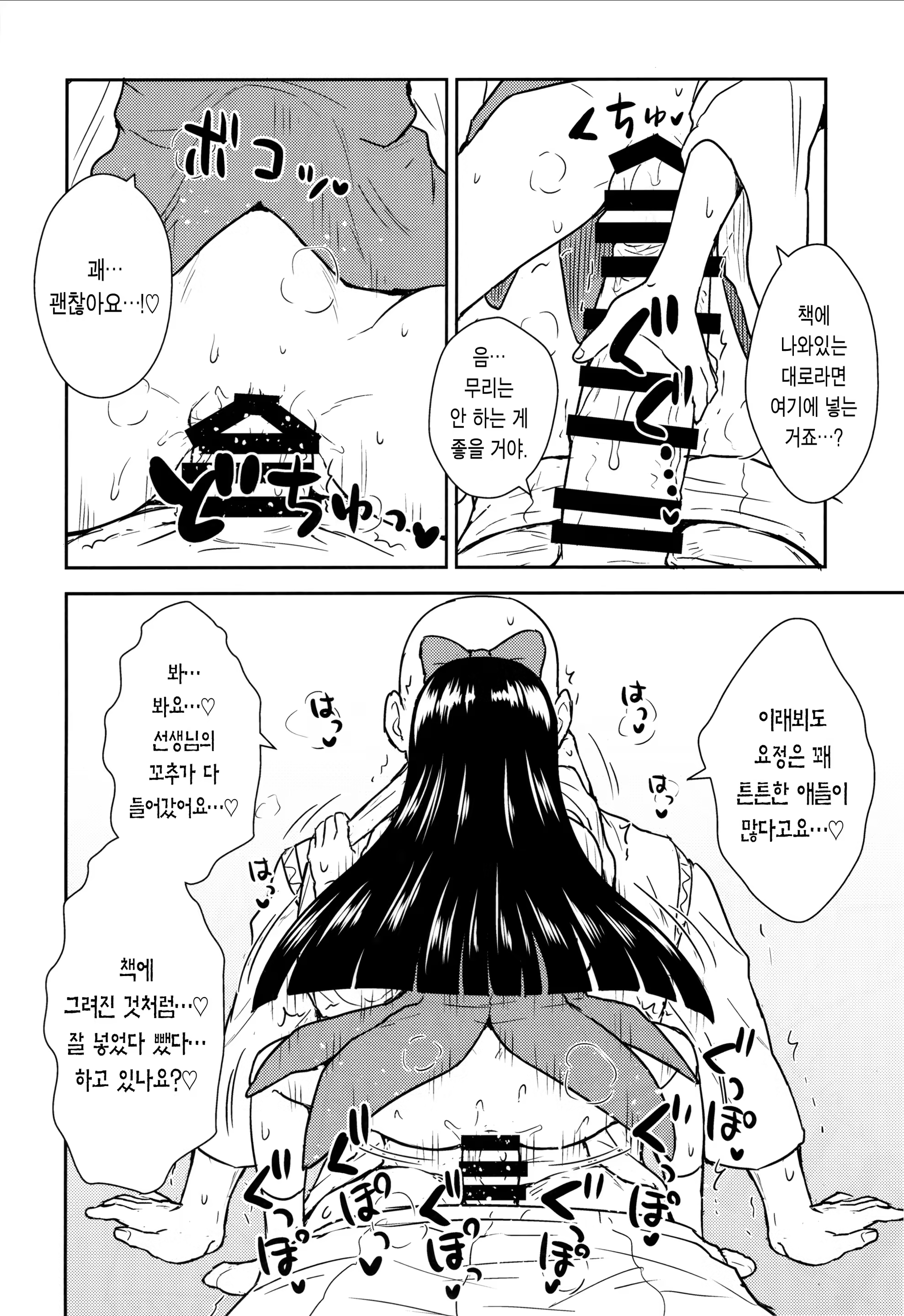 Content 1187552 - 10 페이지
