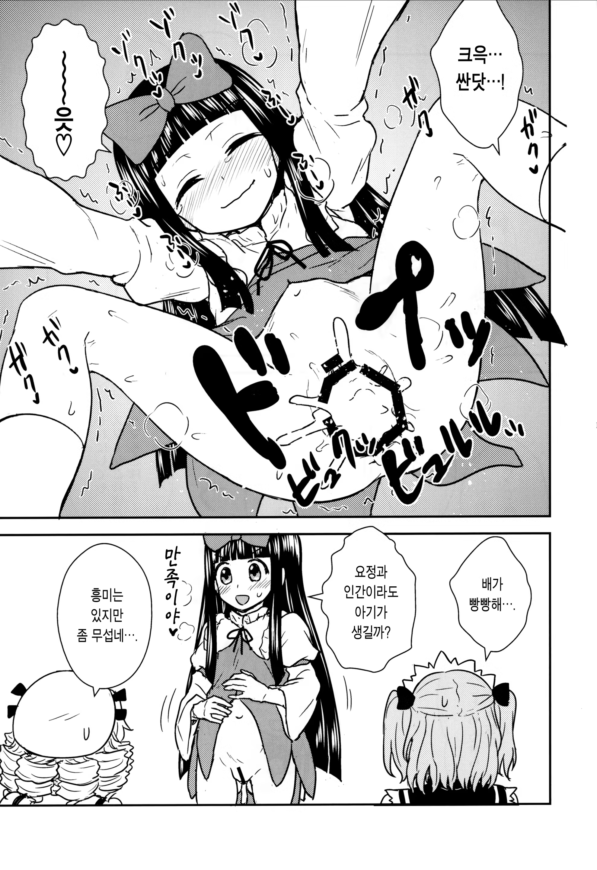 Content 1187552 - 11 페이지
