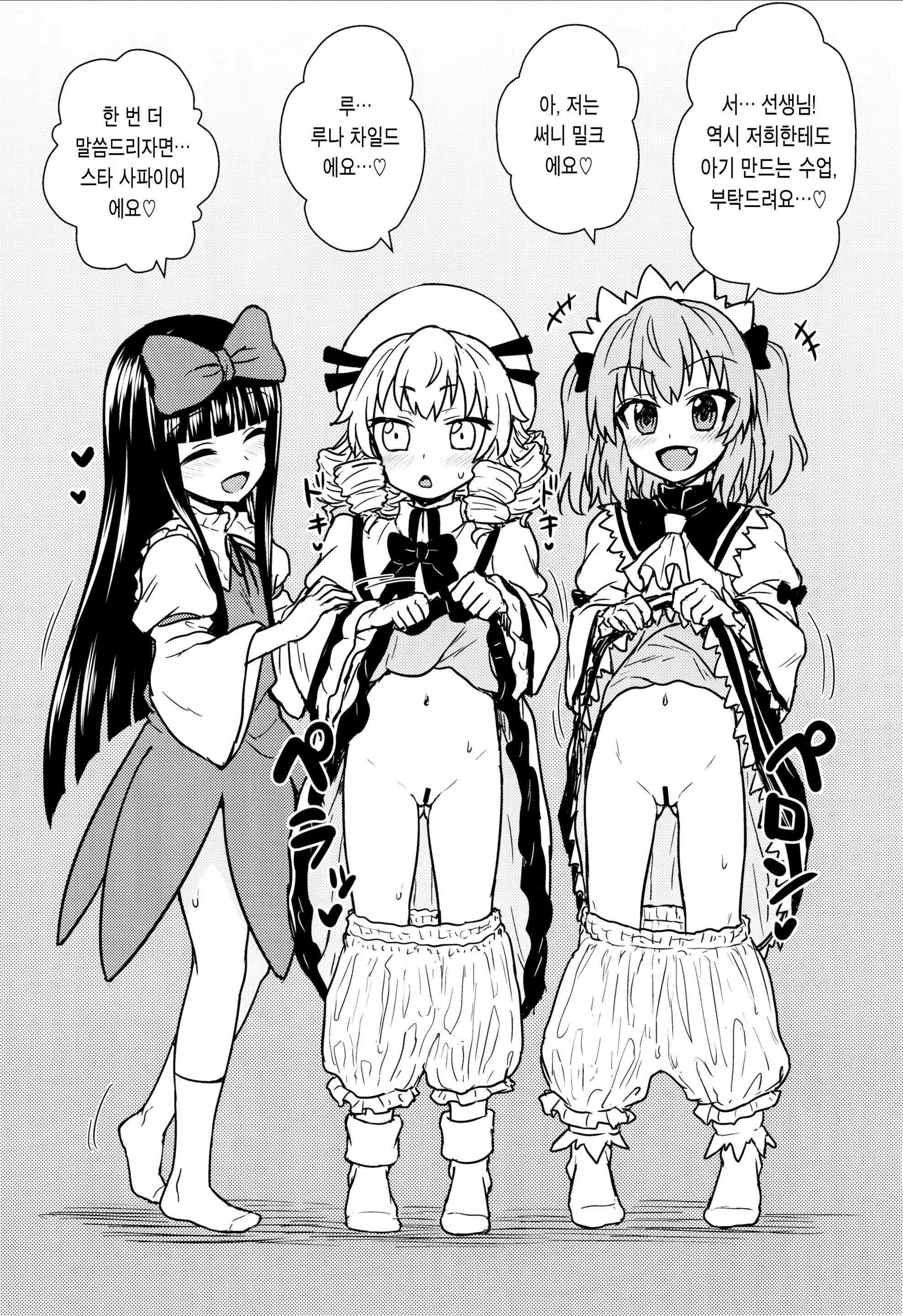 Content 1187552 - 13 페이지