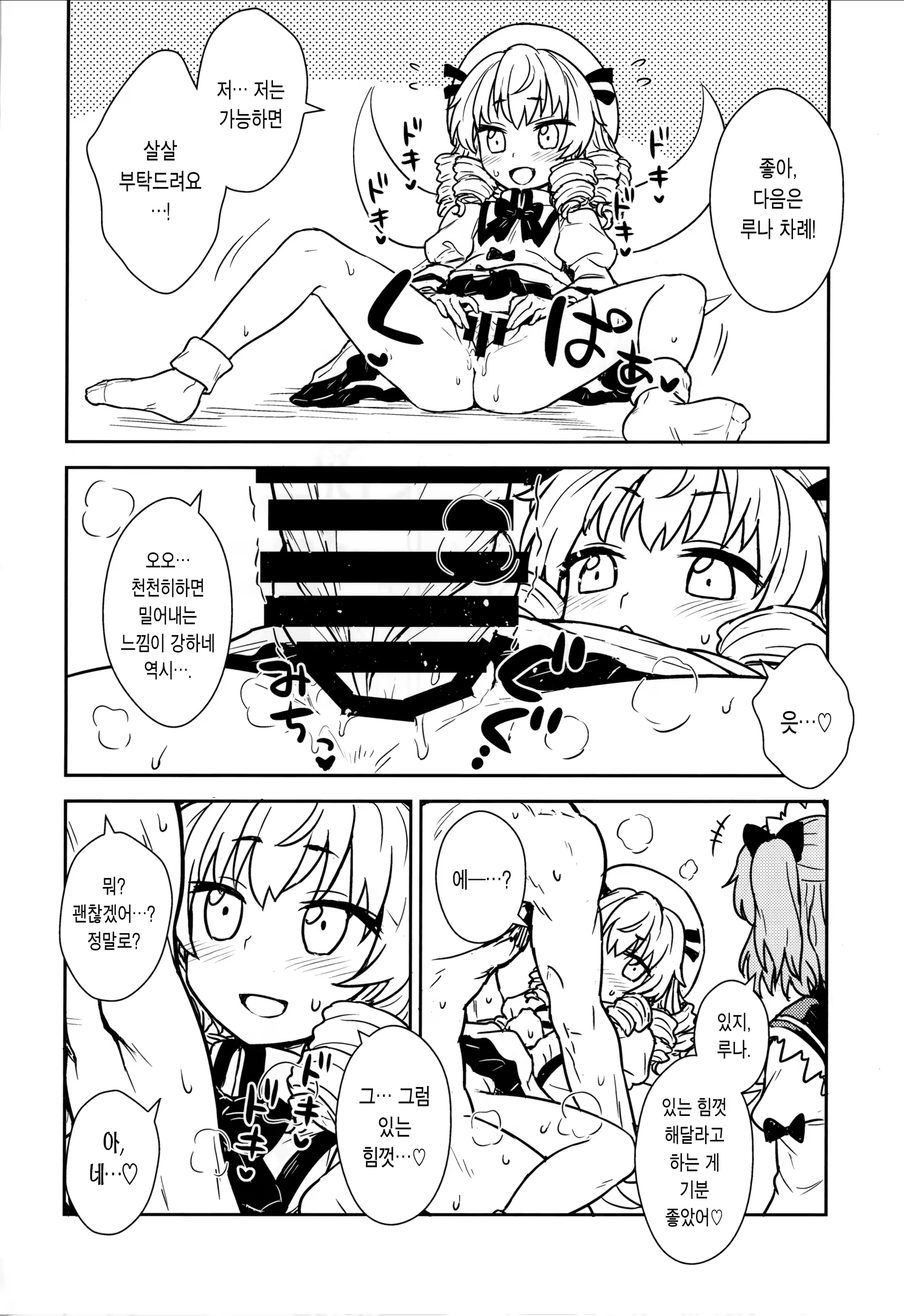 Content 1187552 - 16 페이지