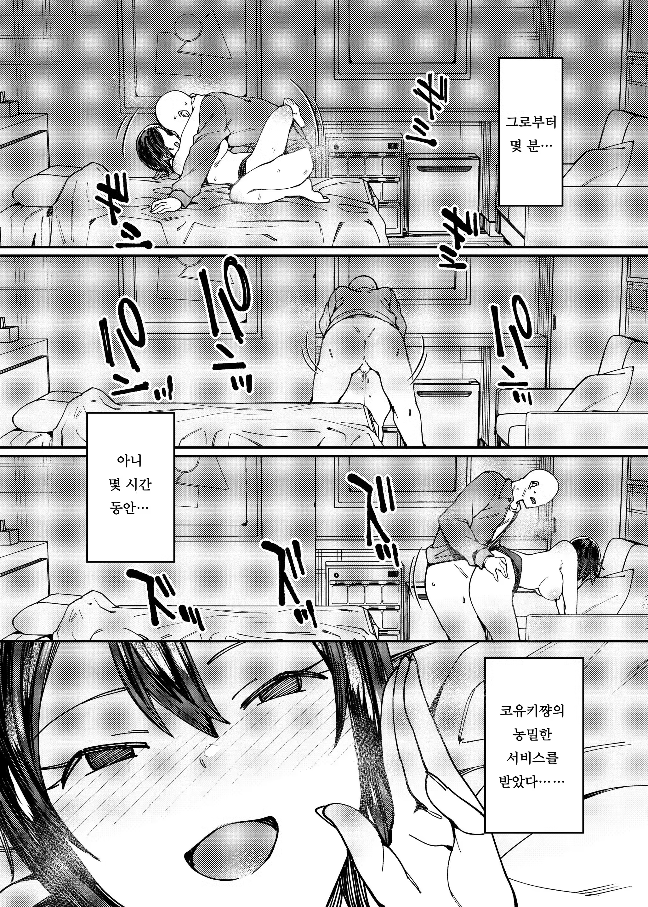Content 1187561 - 20 페이지