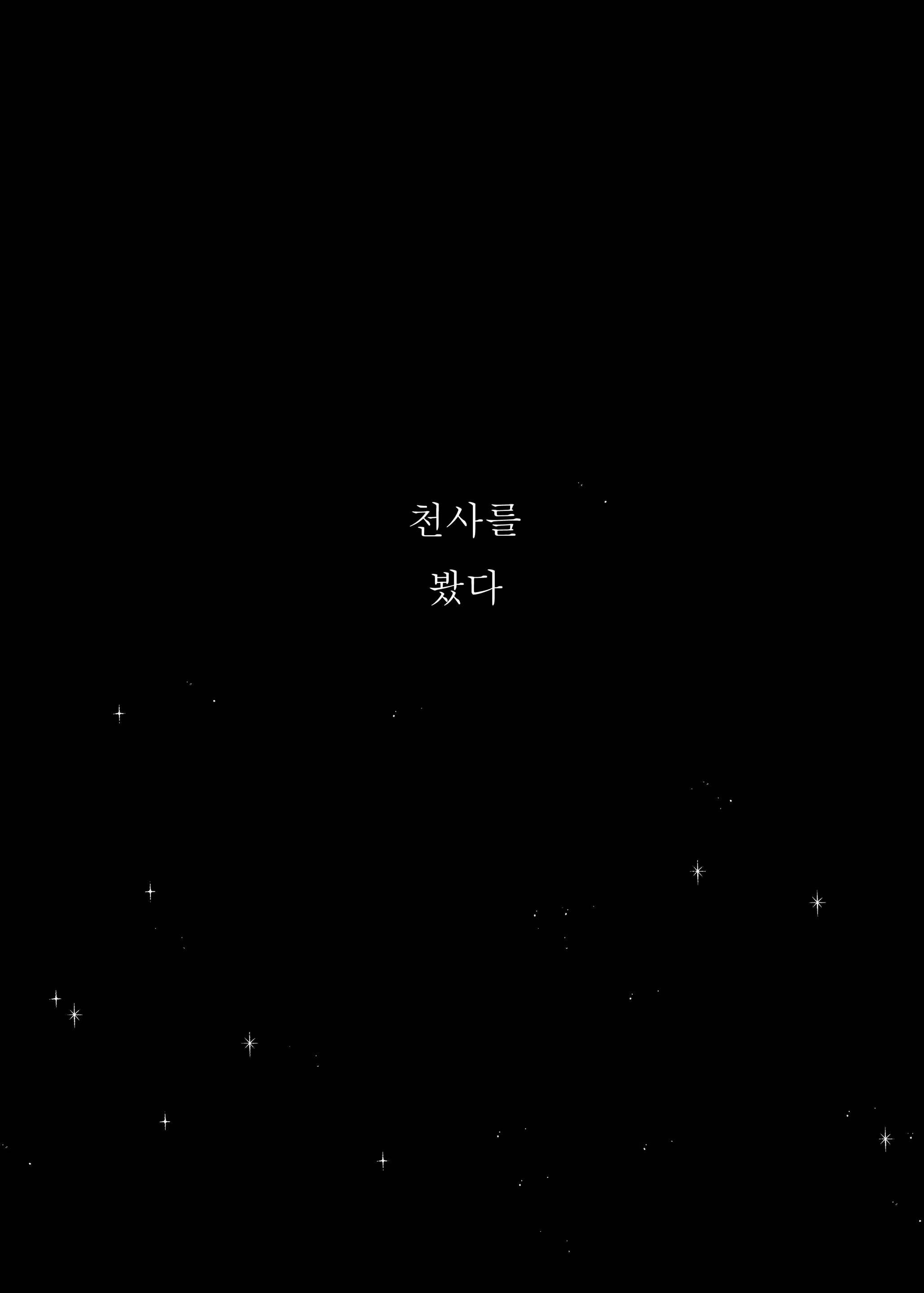 Content 1187561 - 3 페이지
