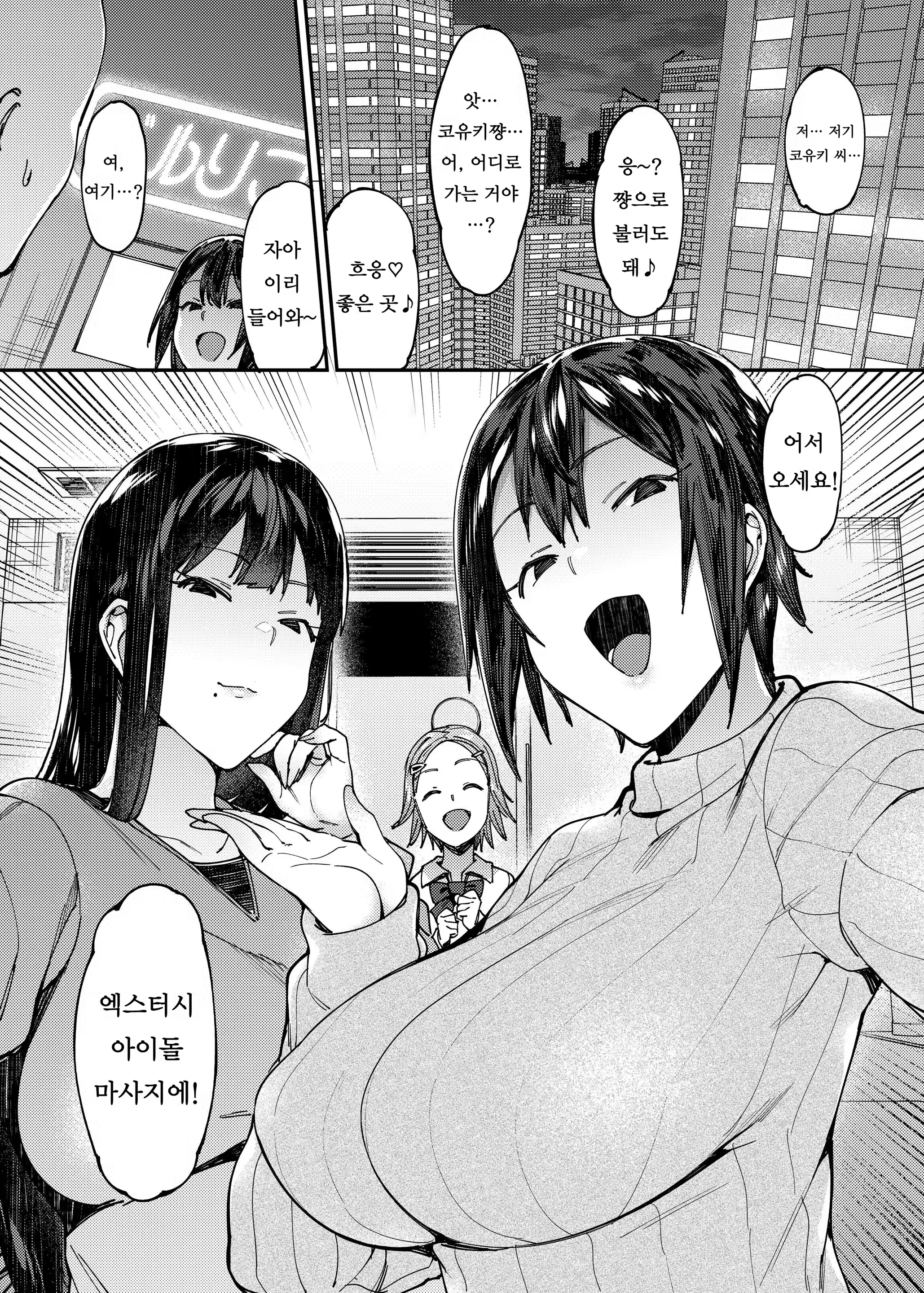 Content 1187561 - 7 페이지