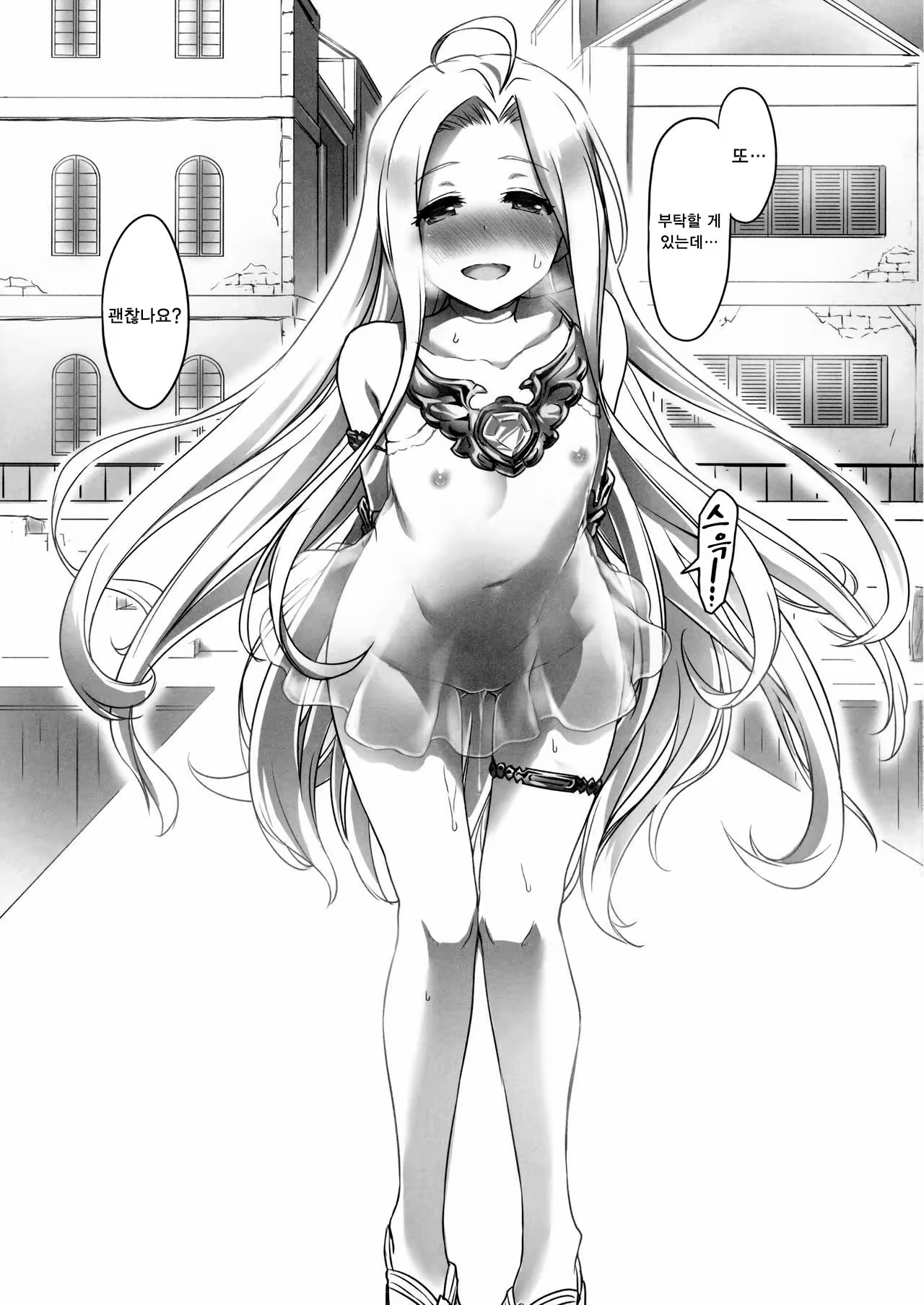 Content 1187609 - 22 페이지