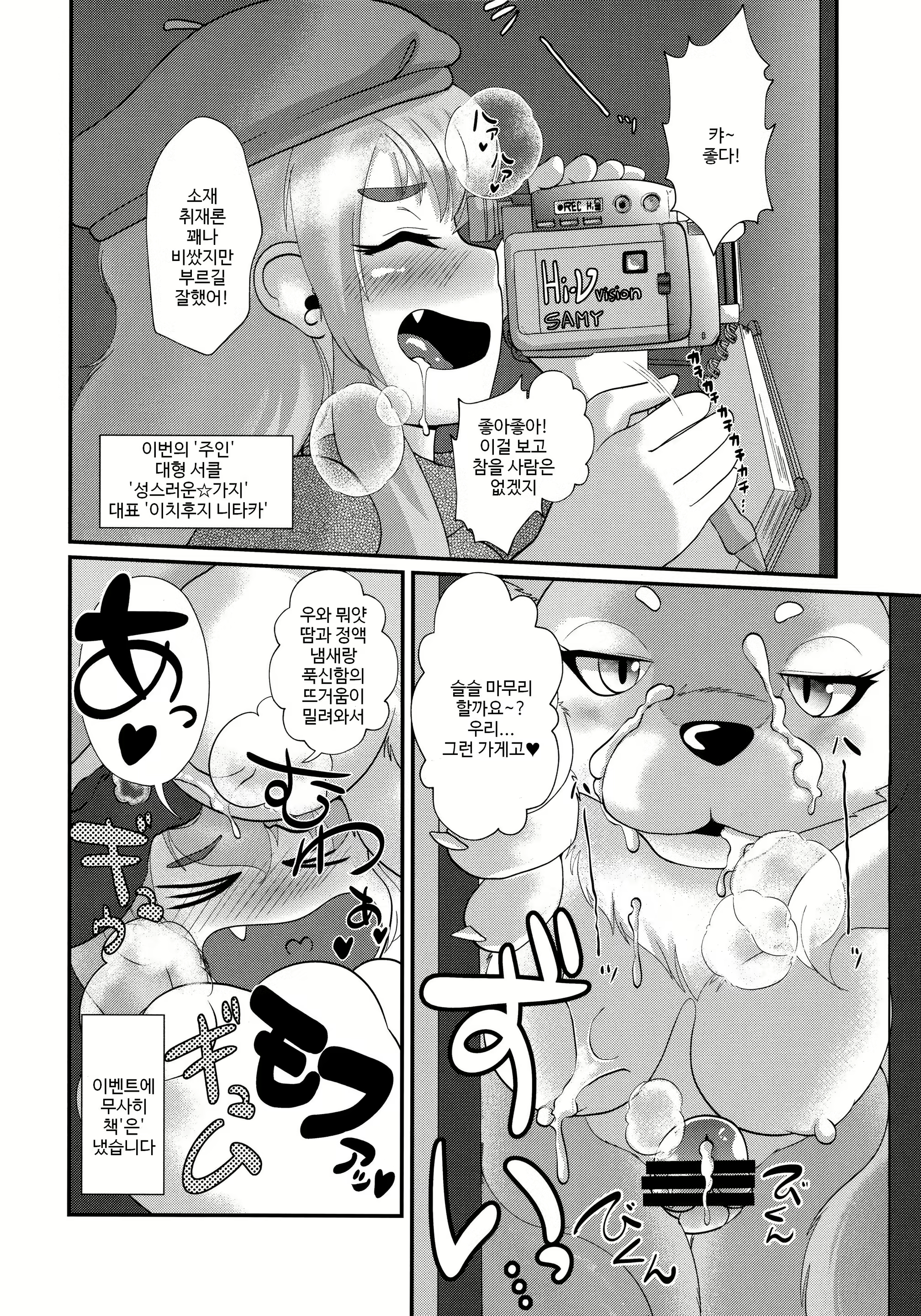 Content 1187911 - 15 페이지