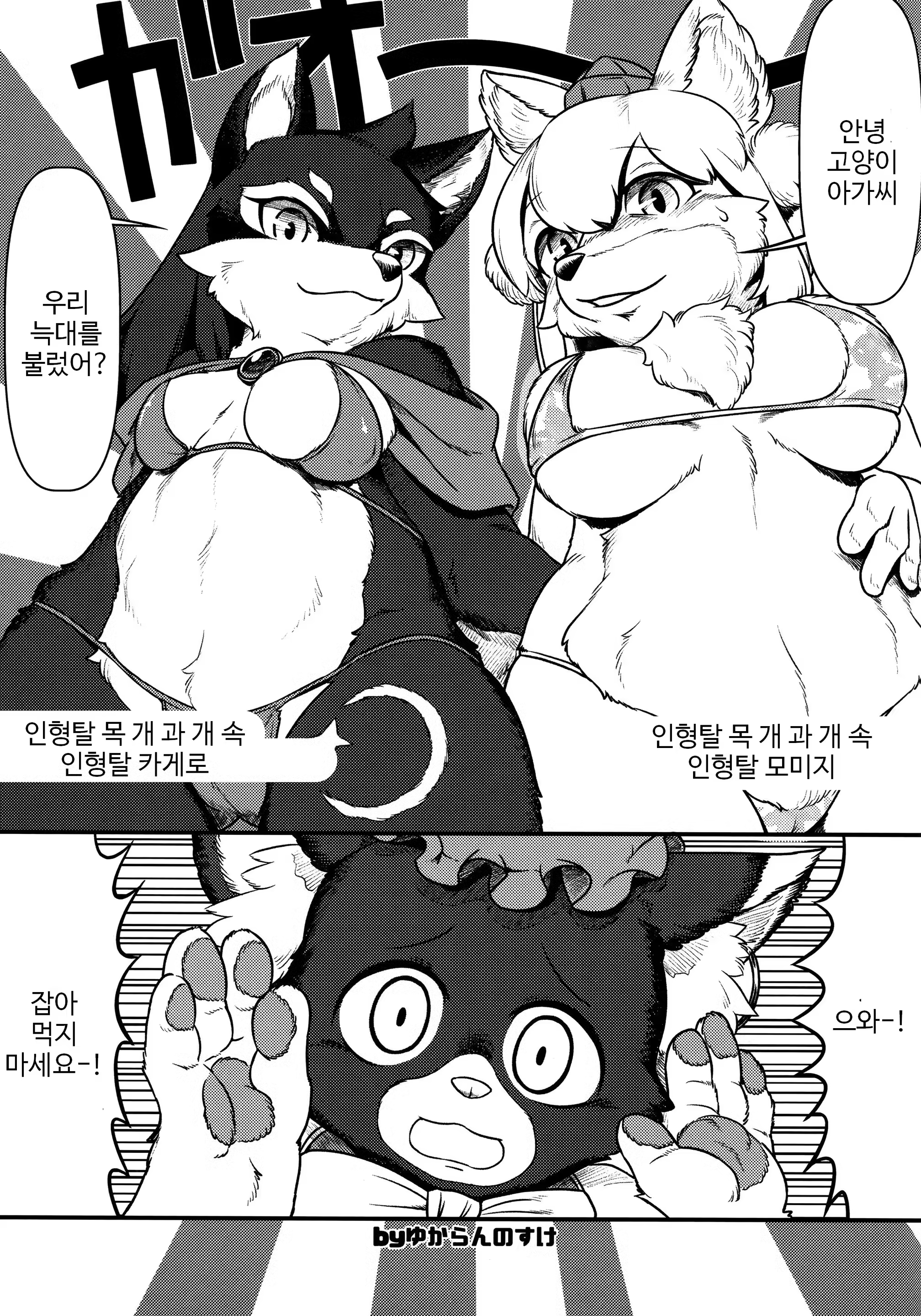 Content 1187911 - 16 페이지