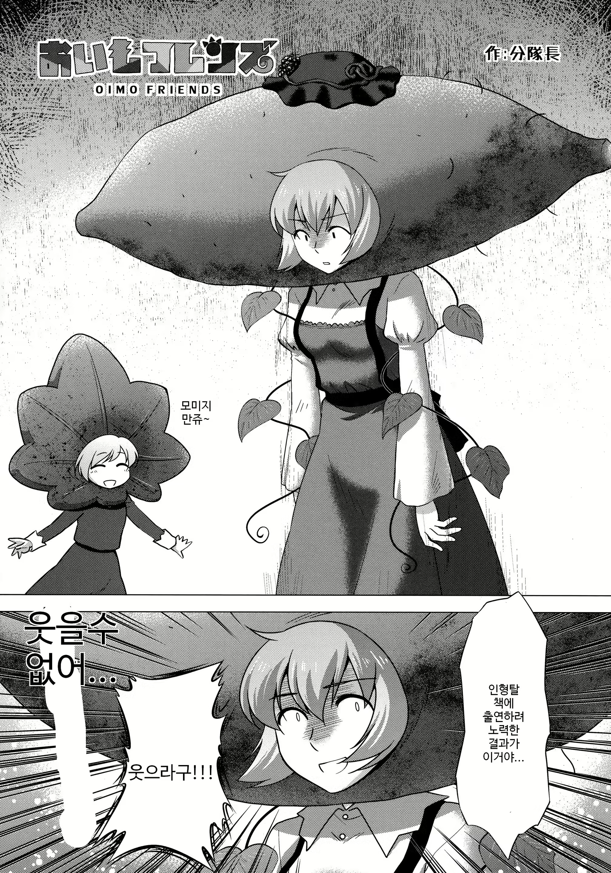 Content 1187911 - 2 페이지