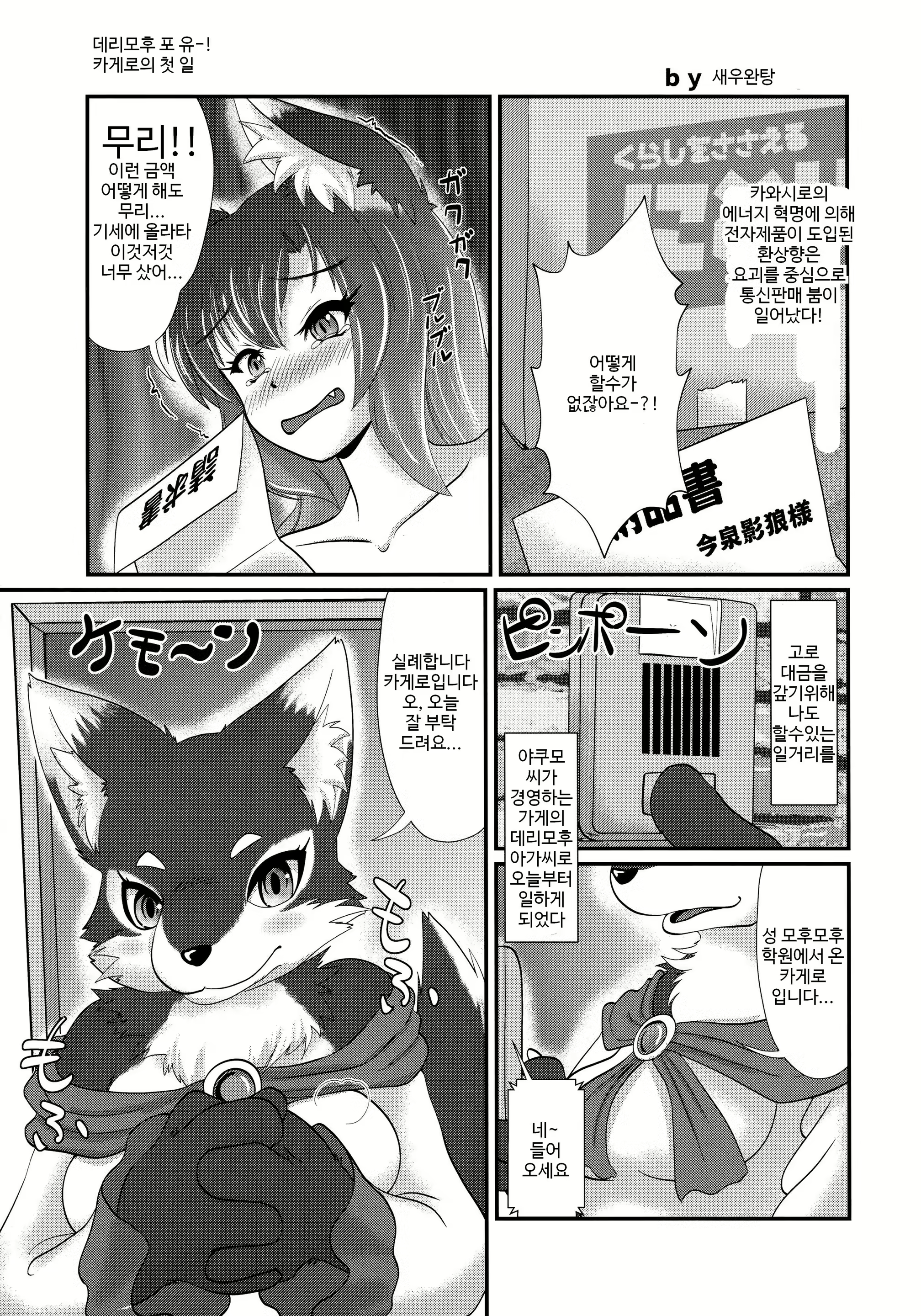 Content 1187911 - 4 페이지