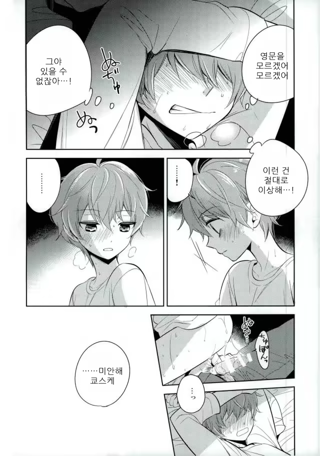 Content 1187926 - 11 페이지