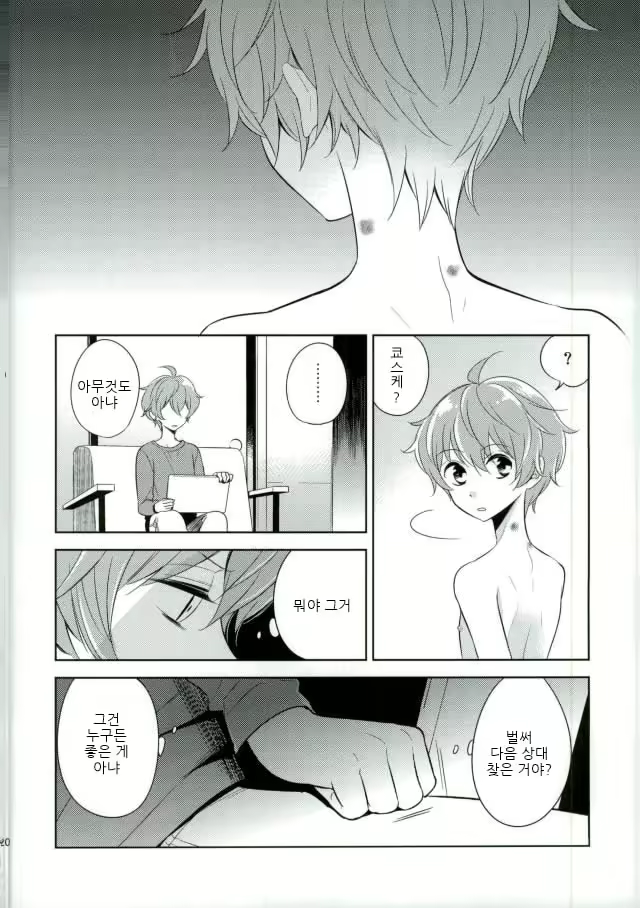 Content 1187926 - 17 페이지