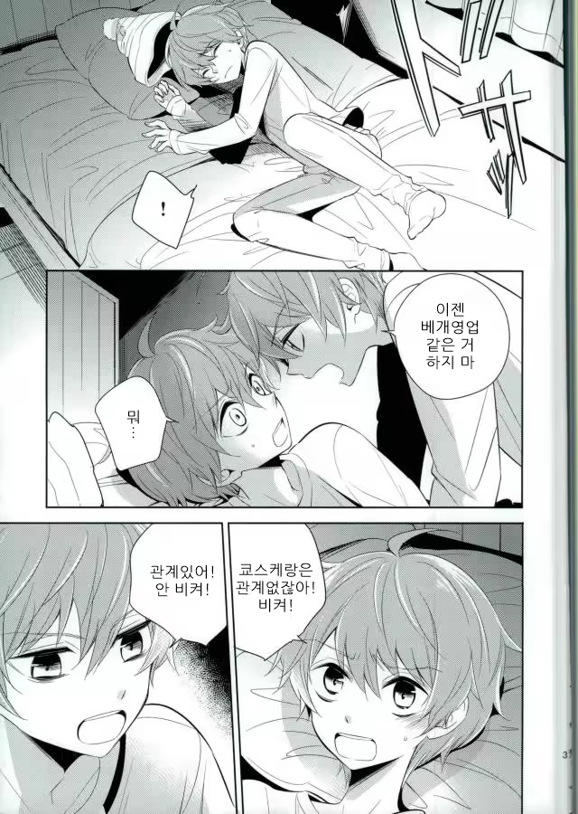 Content 1187926 - 34 페이지