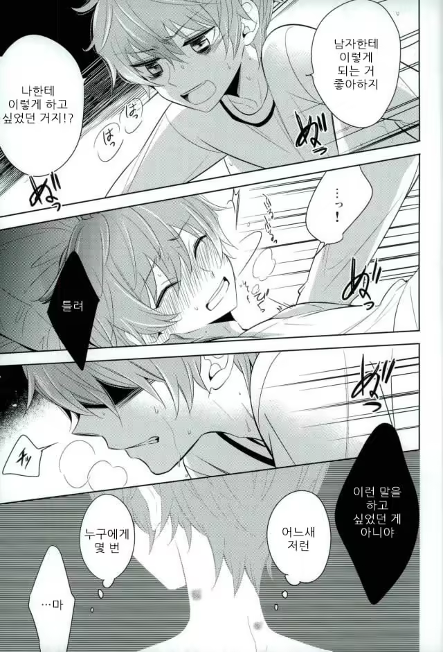 Content 1187926 - 36 페이지