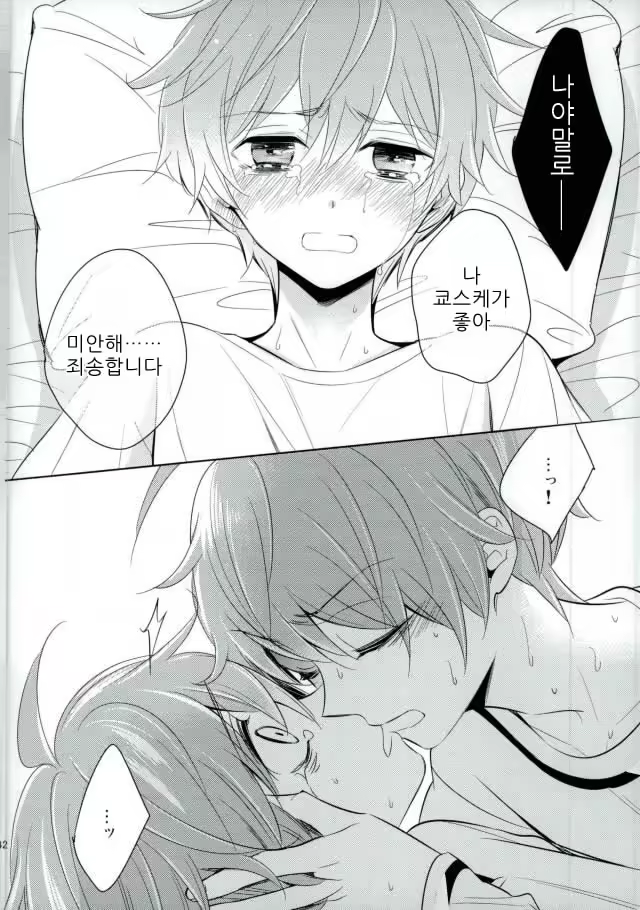 Content 1187926 - 39 페이지