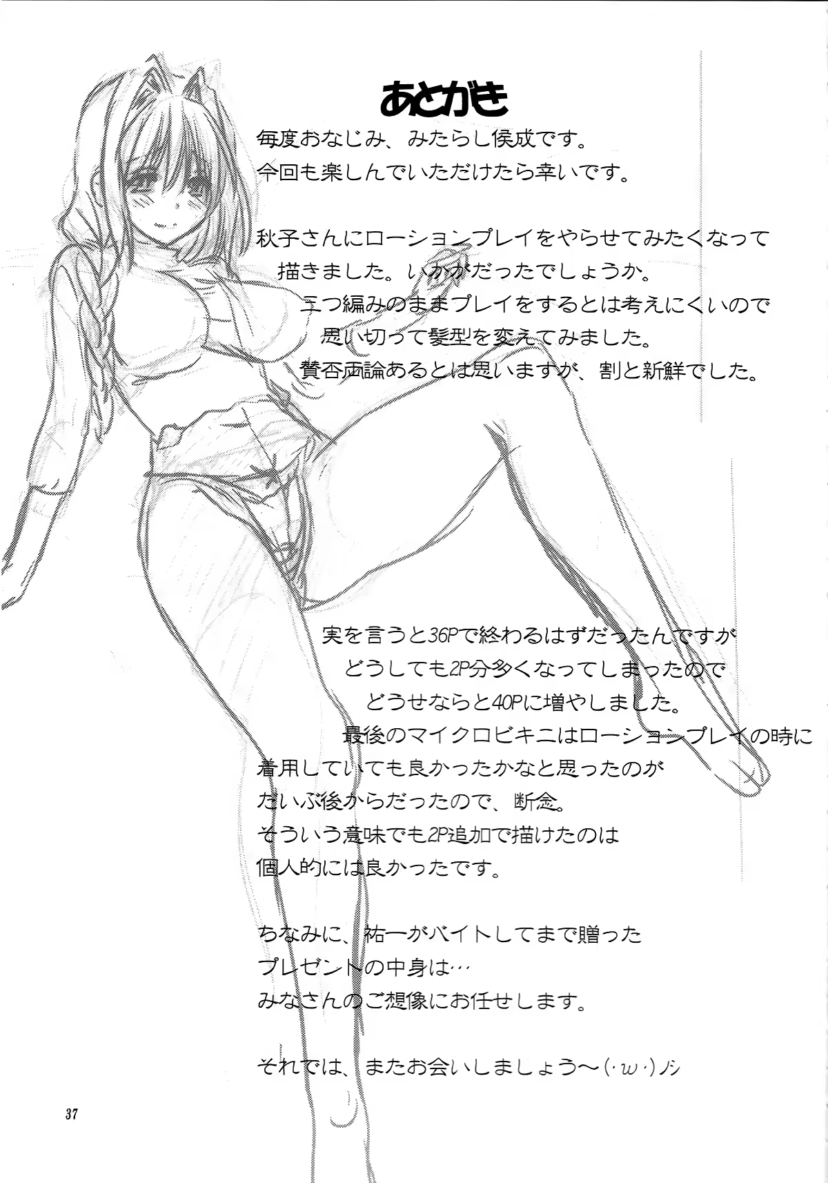 Content 1187928 - 36 페이지
