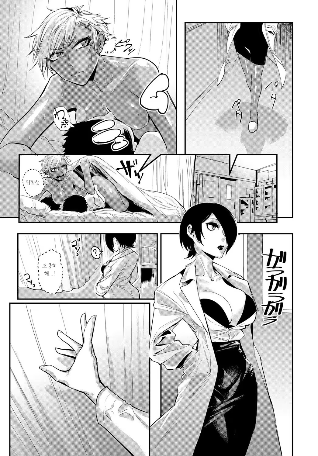 Content 1187962 - 13 페이지