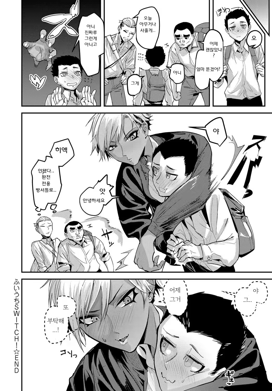 Content 1187962 - 24 페이지