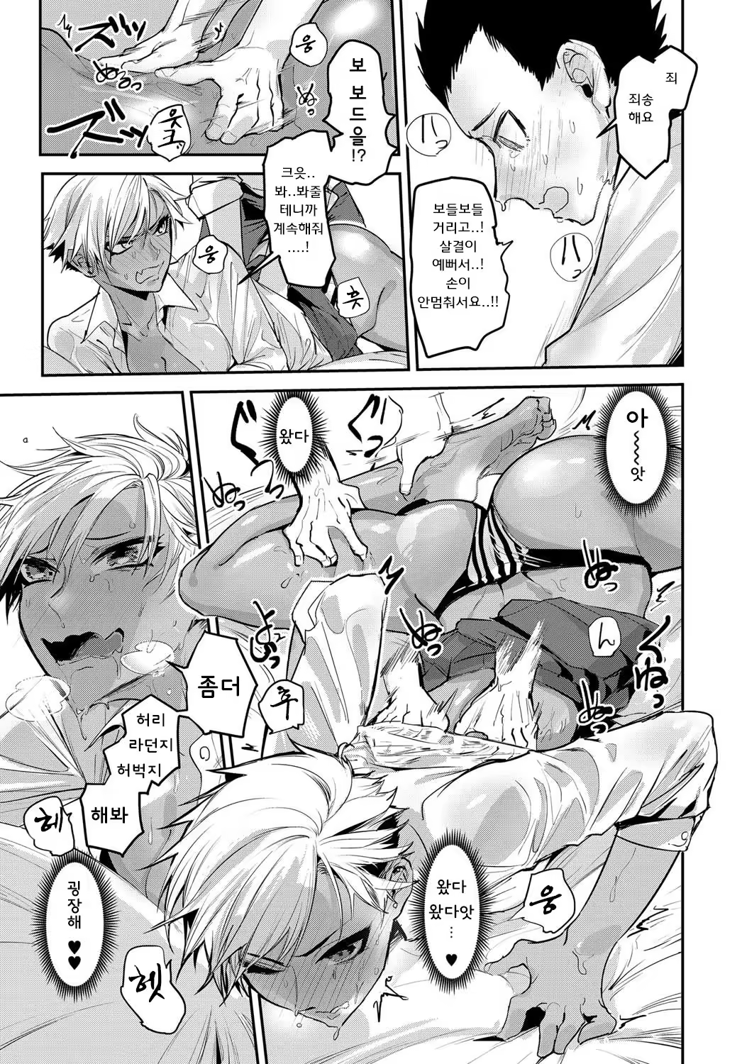 Content 1187962 - 9 페이지