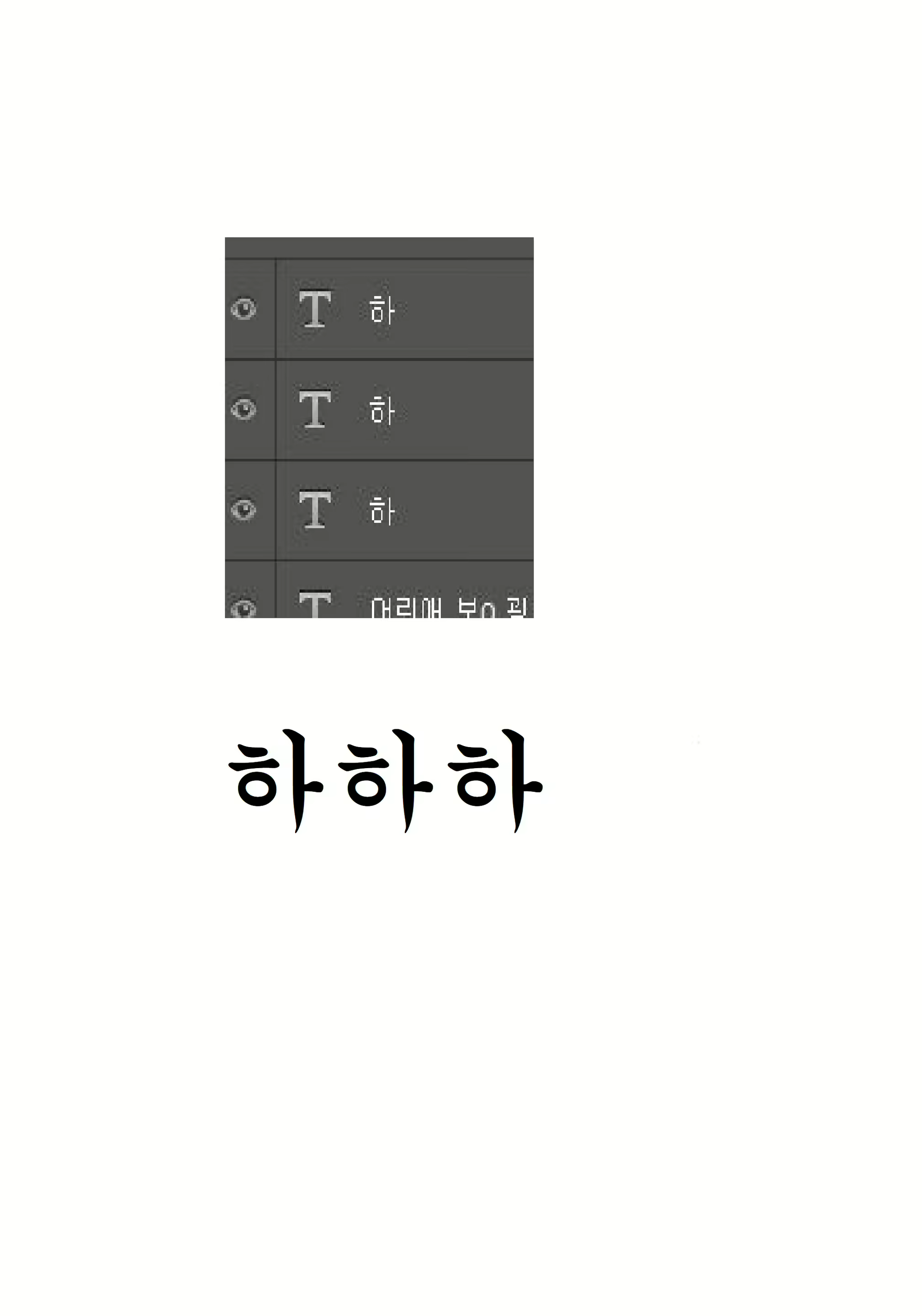 Content 1187966 - 19 페이지