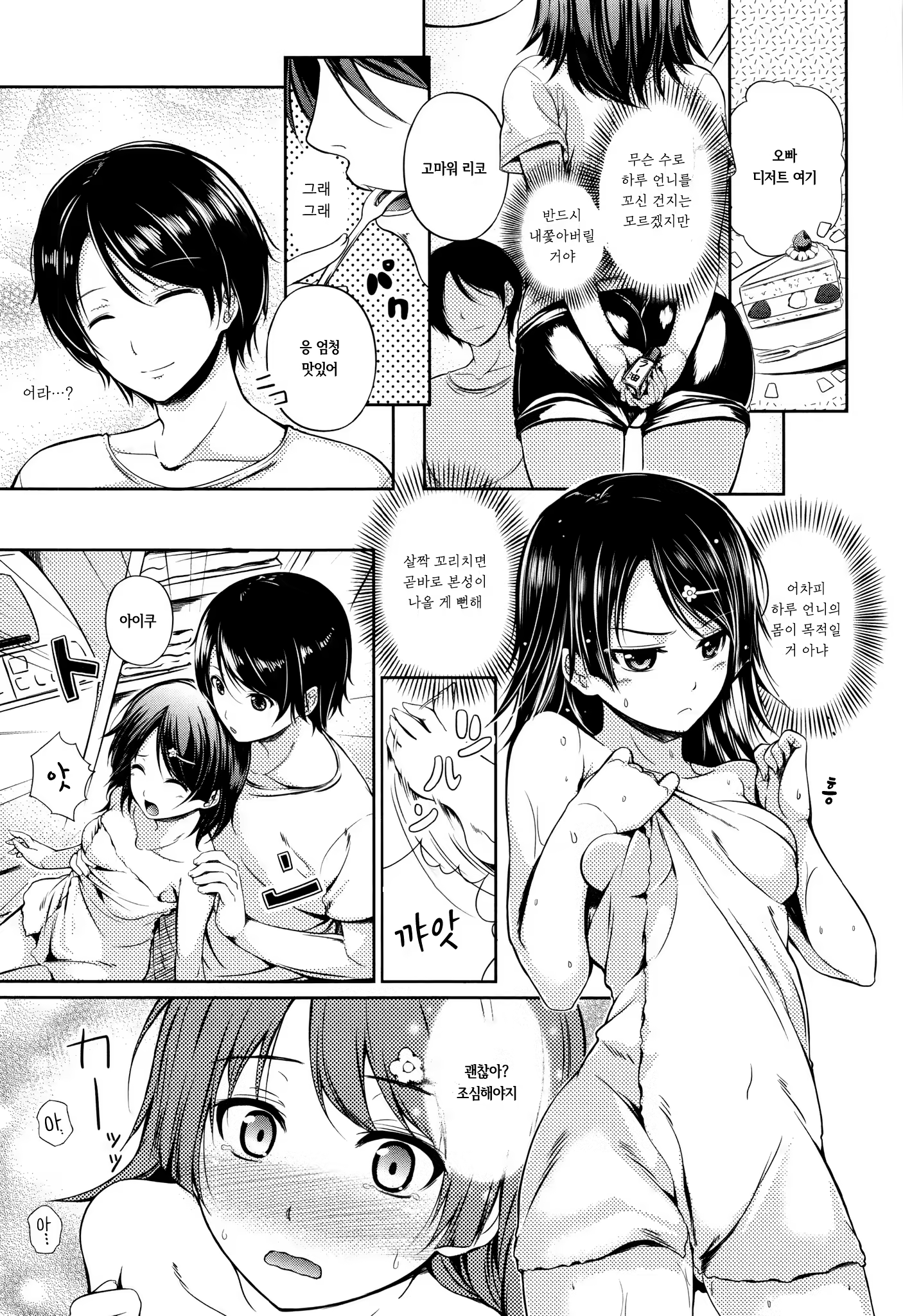 Content 1187967 - 113 페이지
