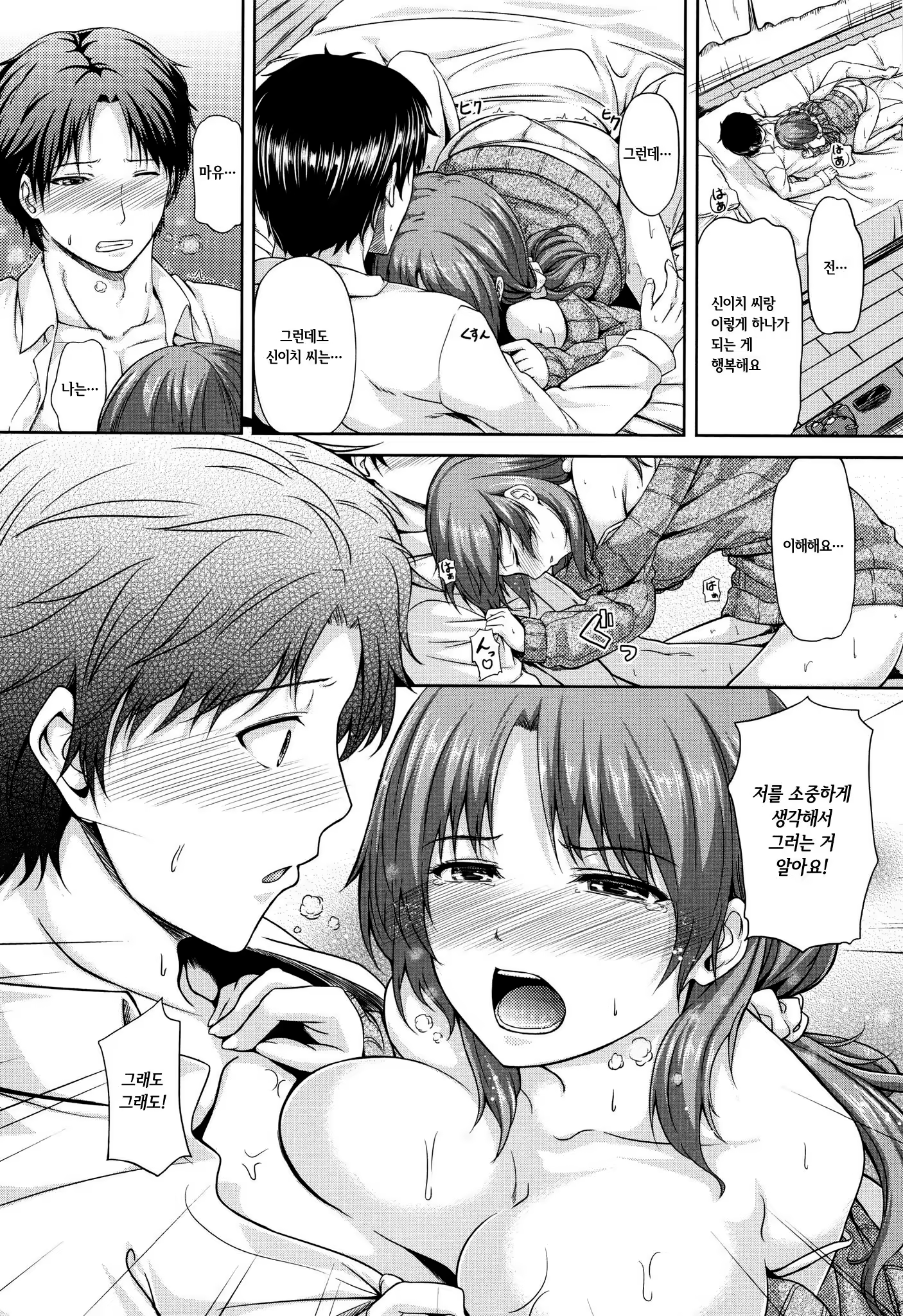 Content 1187967 - 139 페이지