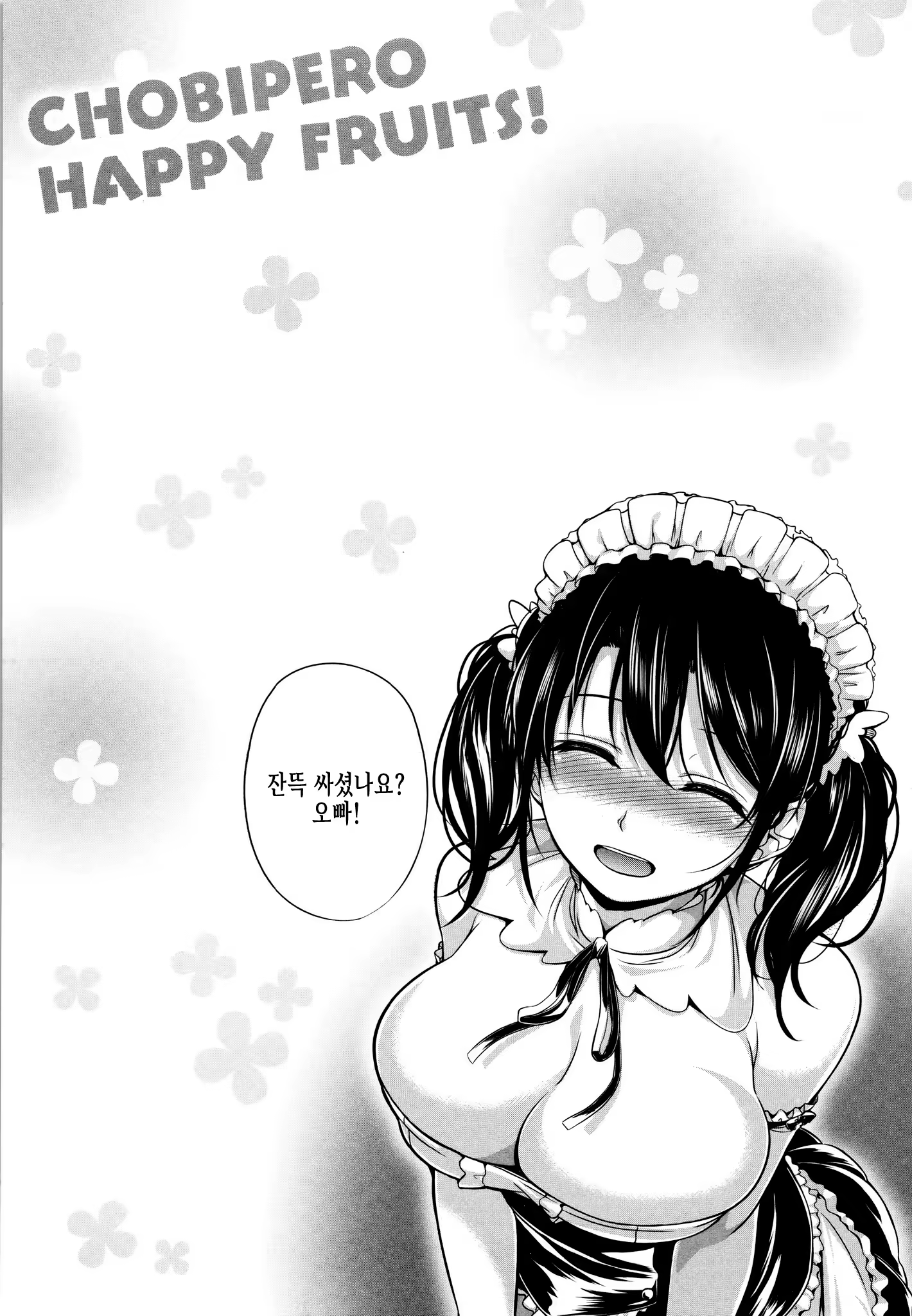 Content 1187967 - 193 페이지