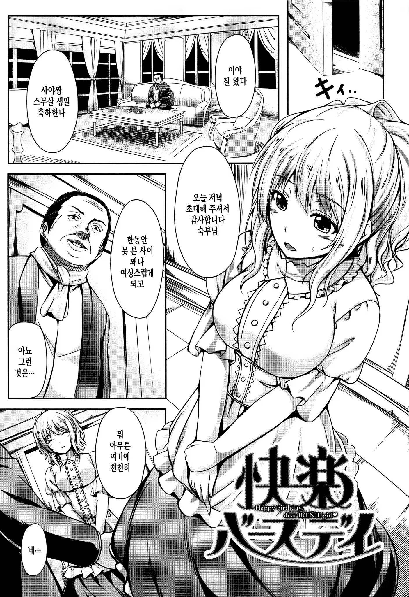Content 1187967 - 211 페이지