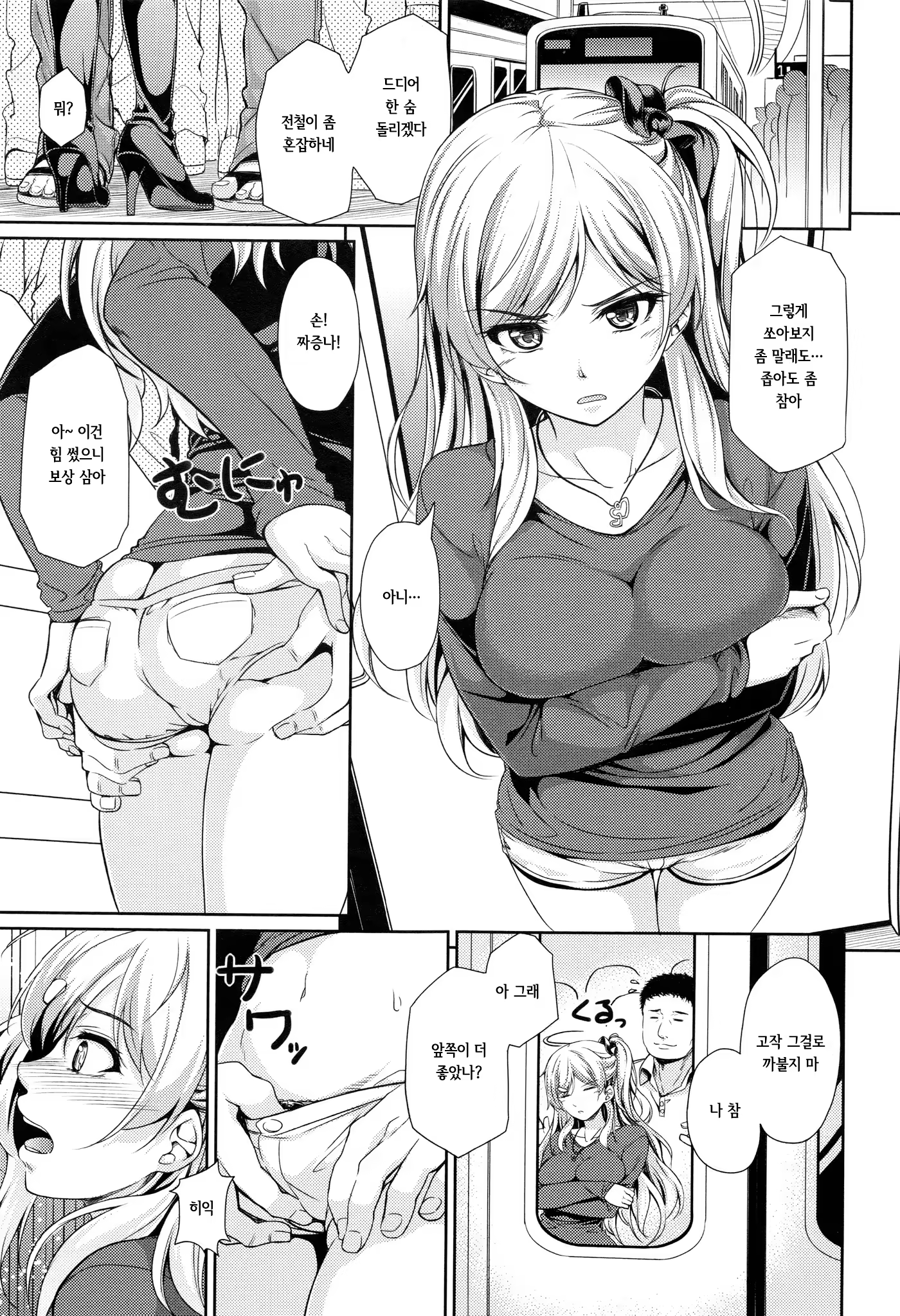 Content 1187967 - 35 페이지
