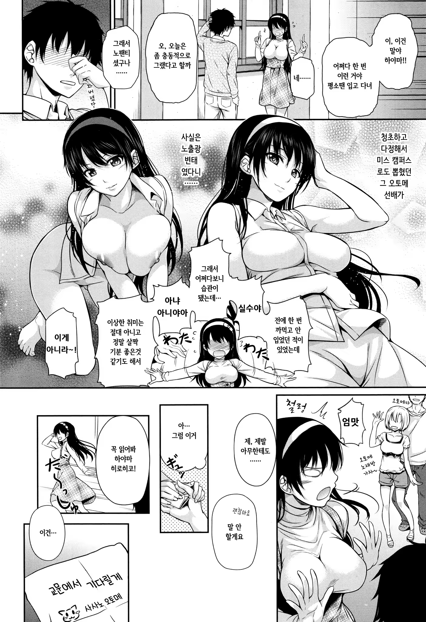 Content 1187967 - 50 페이지