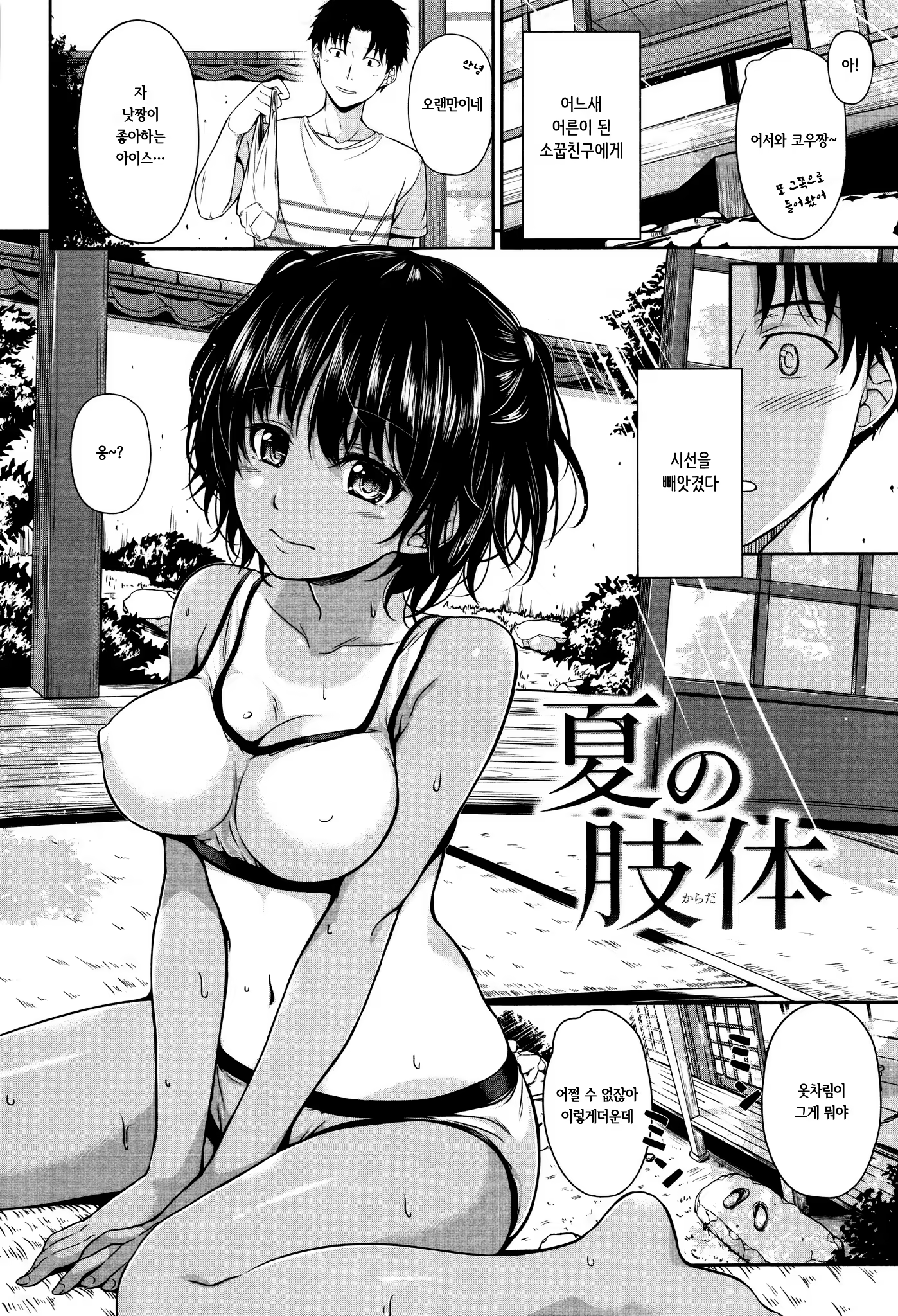 Content 1187967 - 96 페이지