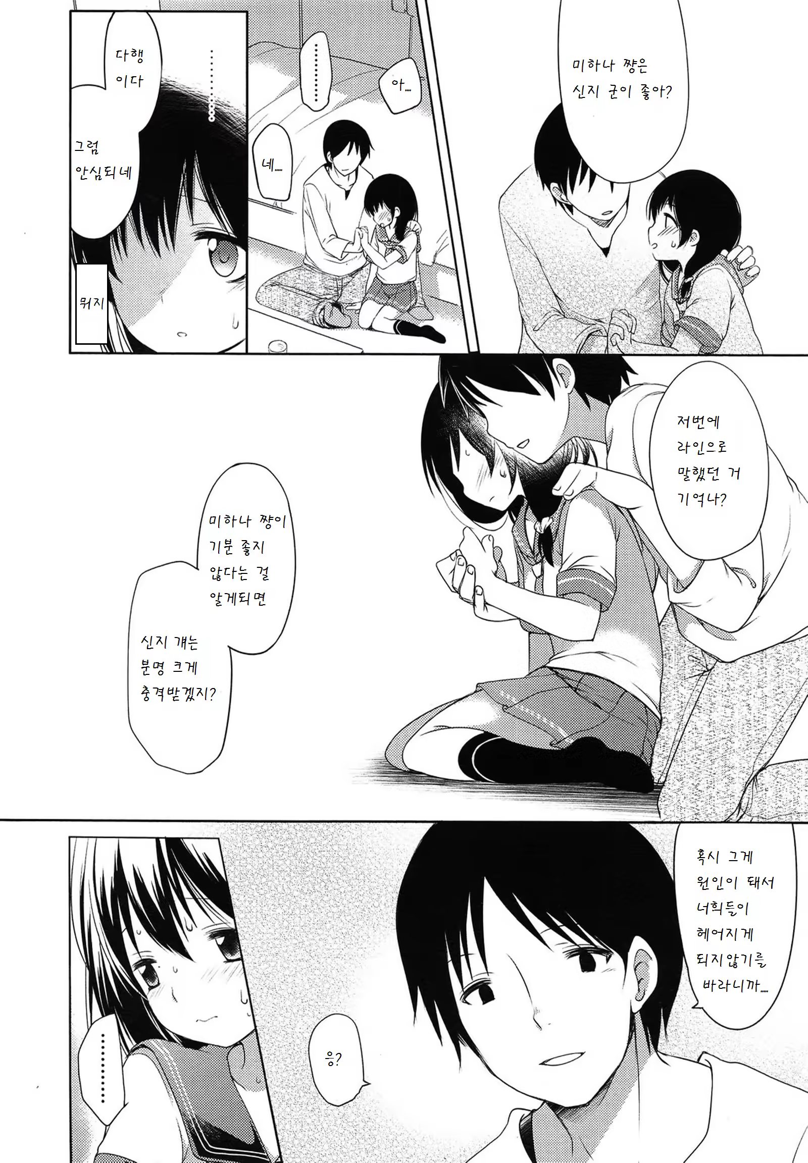 Content 1187985 - 121 페이지