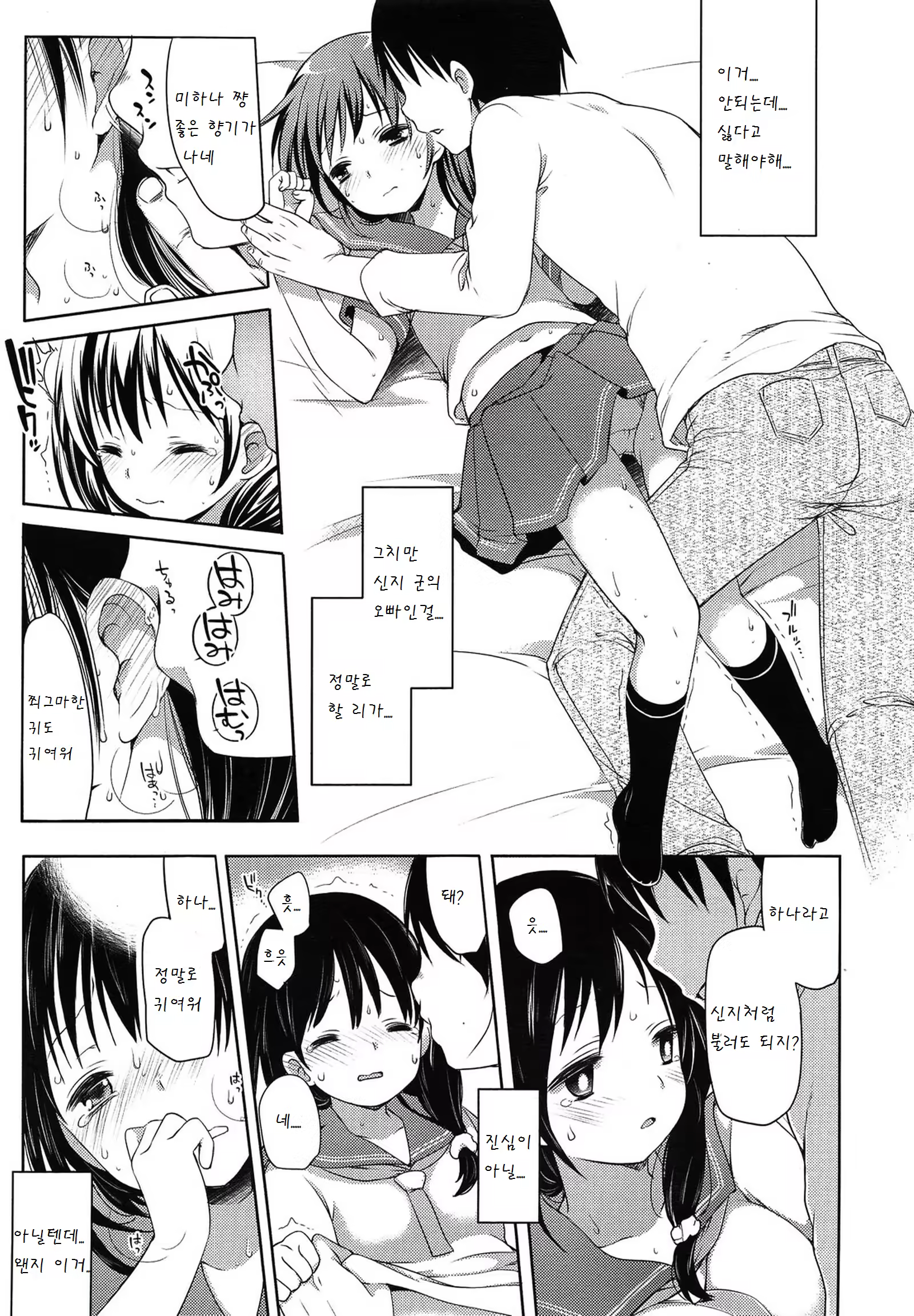 Content 1187985 - 122 페이지