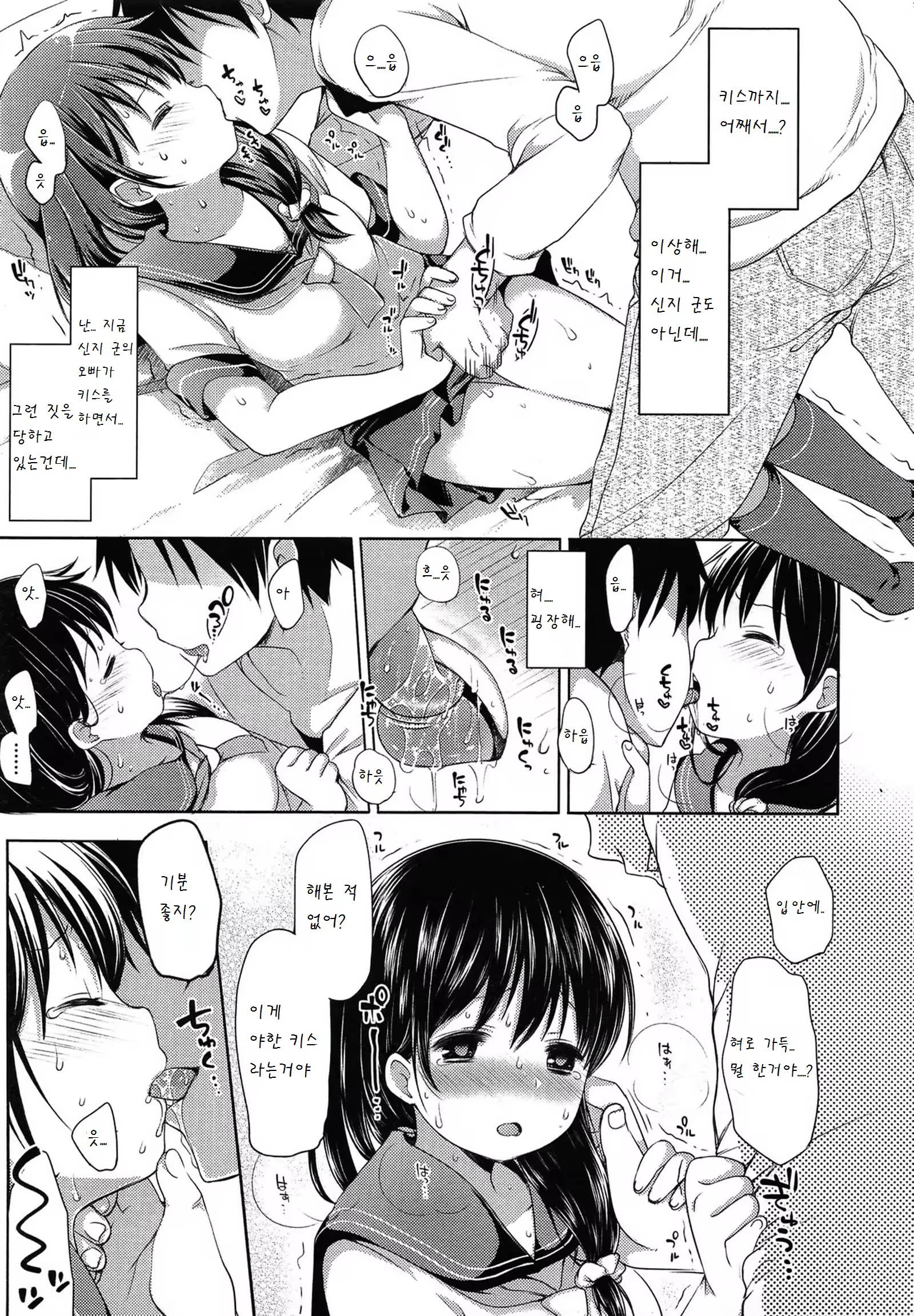 Content 1187985 - 124 페이지