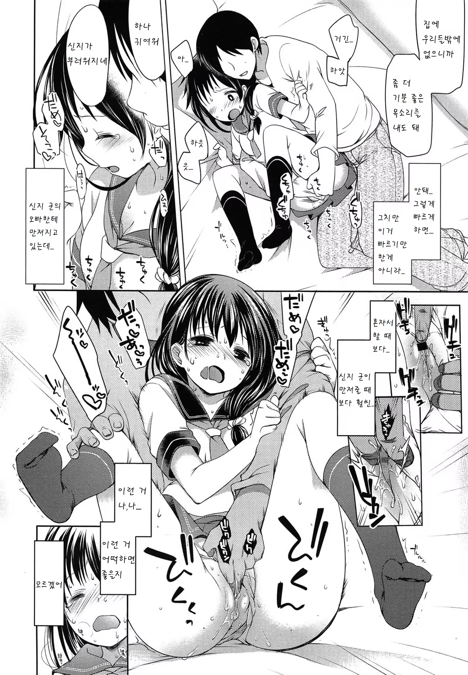 Content 1187985 - 125 페이지
