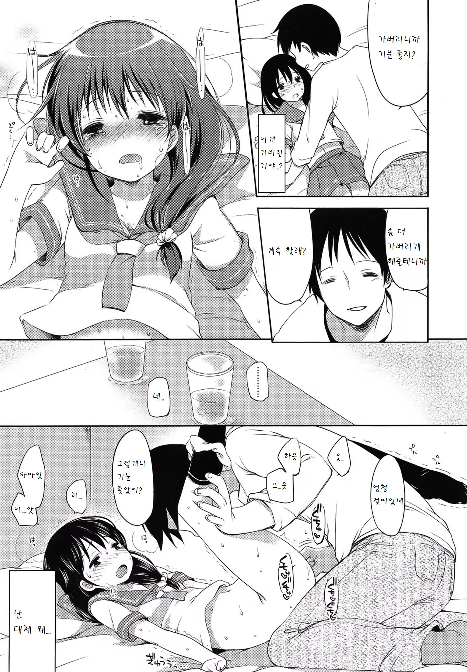 Content 1187985 - 126 페이지