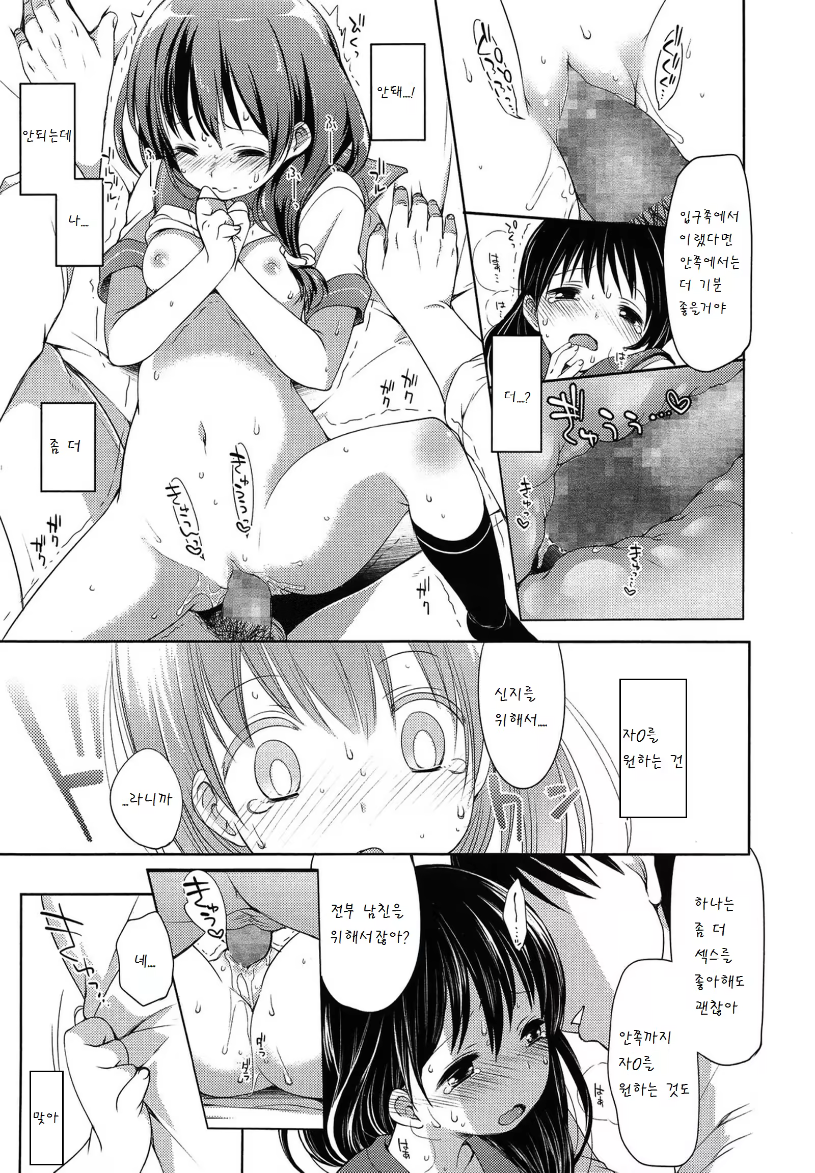 Content 1187985 - 132 페이지