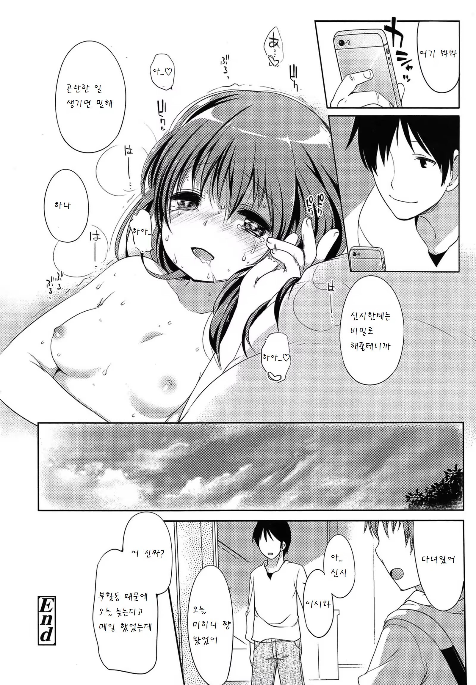 Content 1187985 - 139 페이지