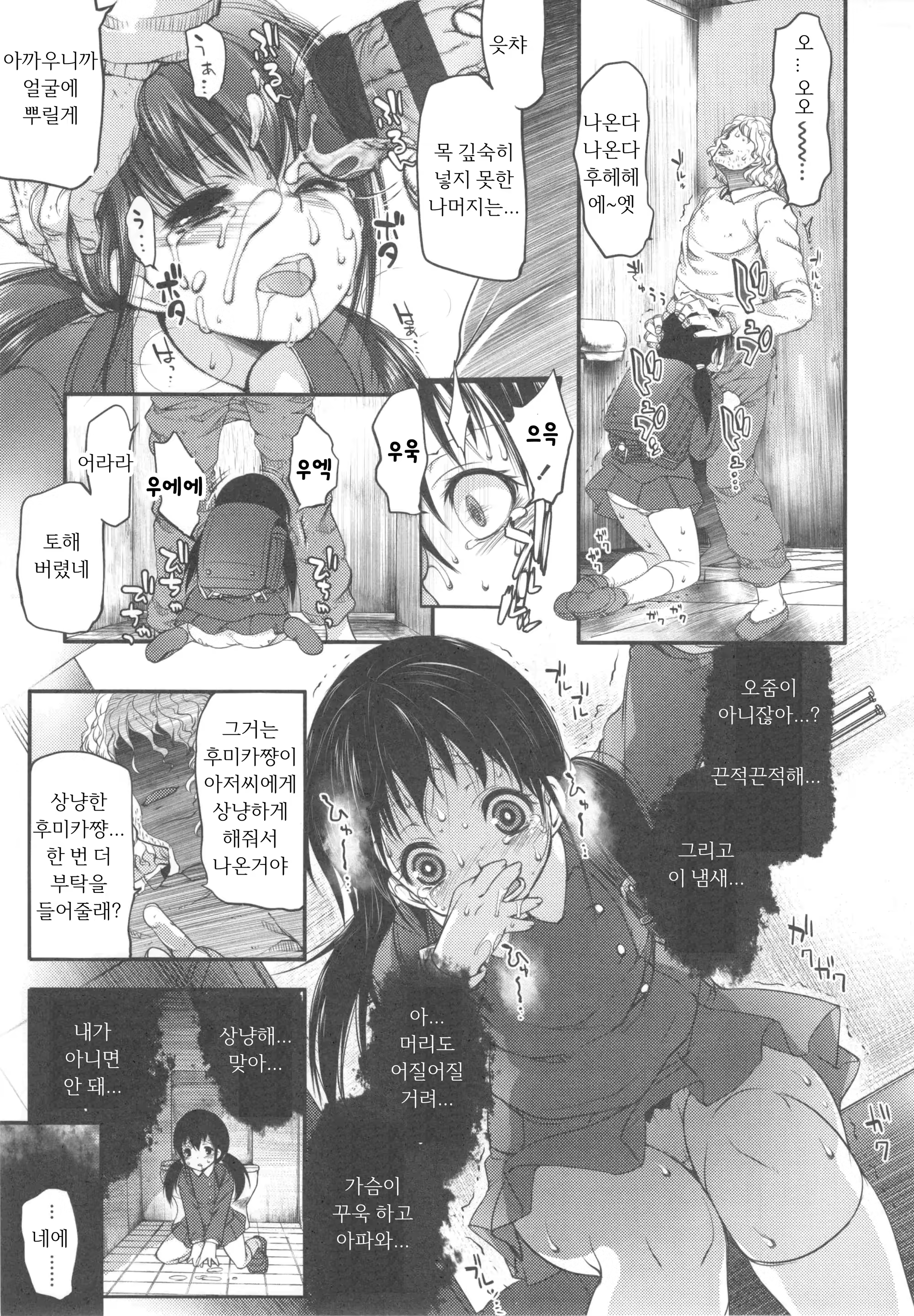 Content 1187985 - 146 페이지