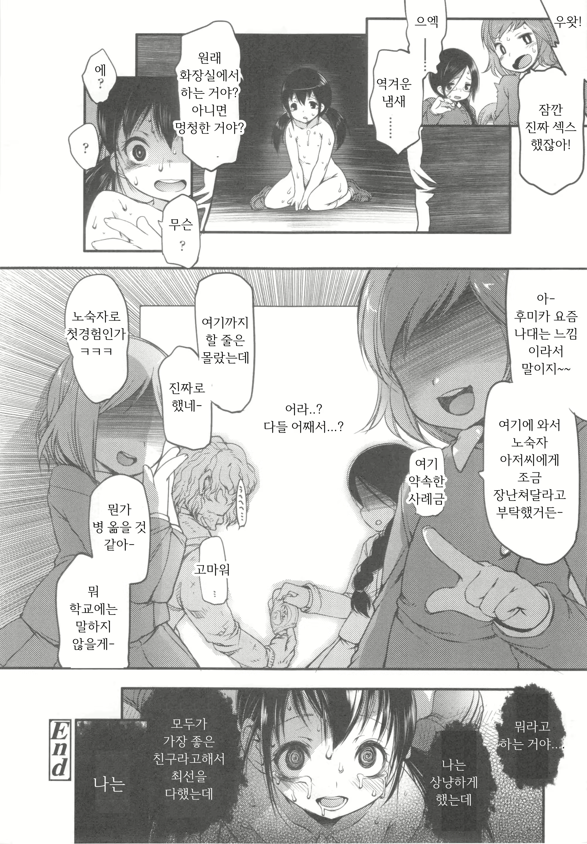 Content 1187985 - 155 페이지