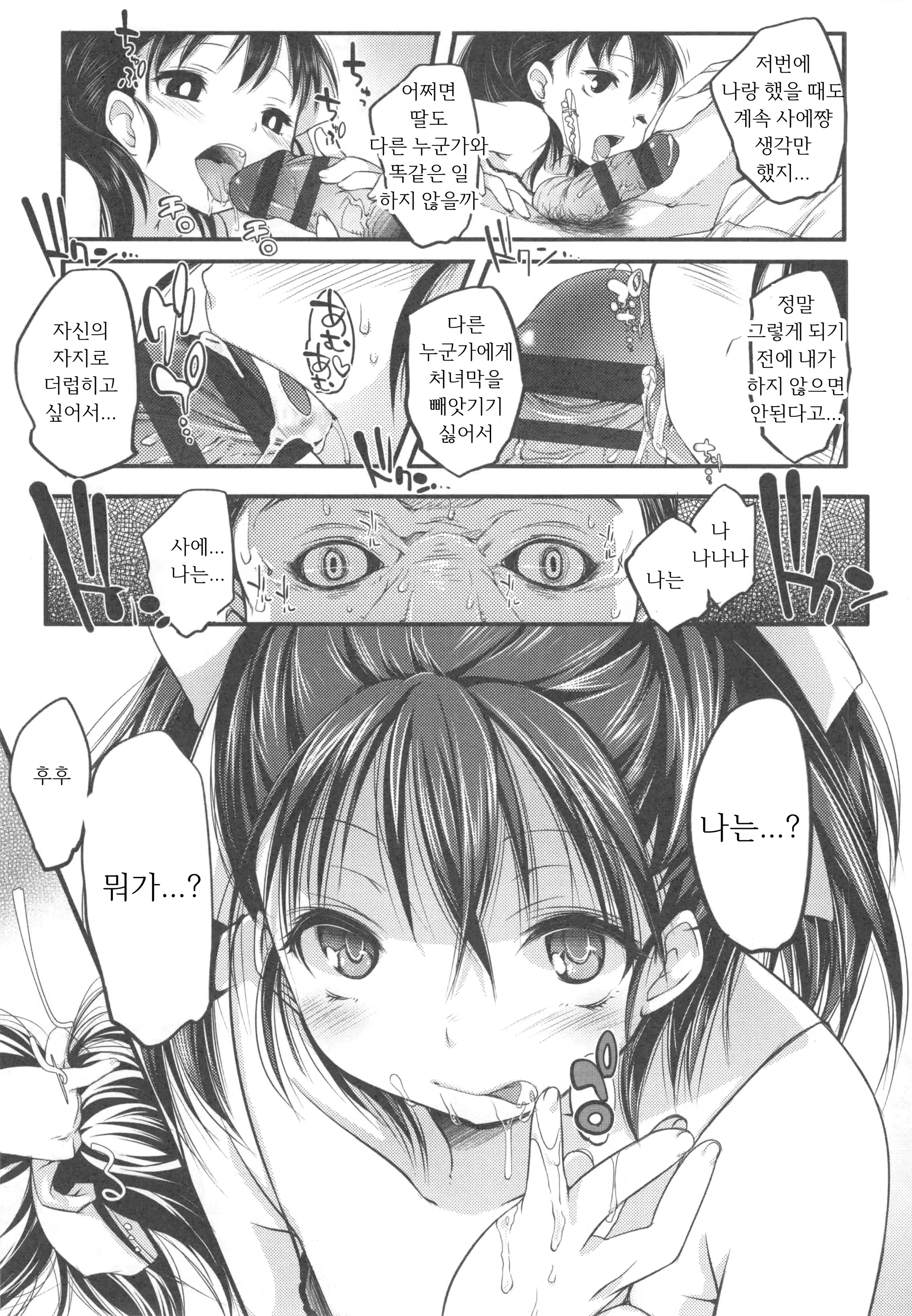 Content 1187985 - 164 페이지