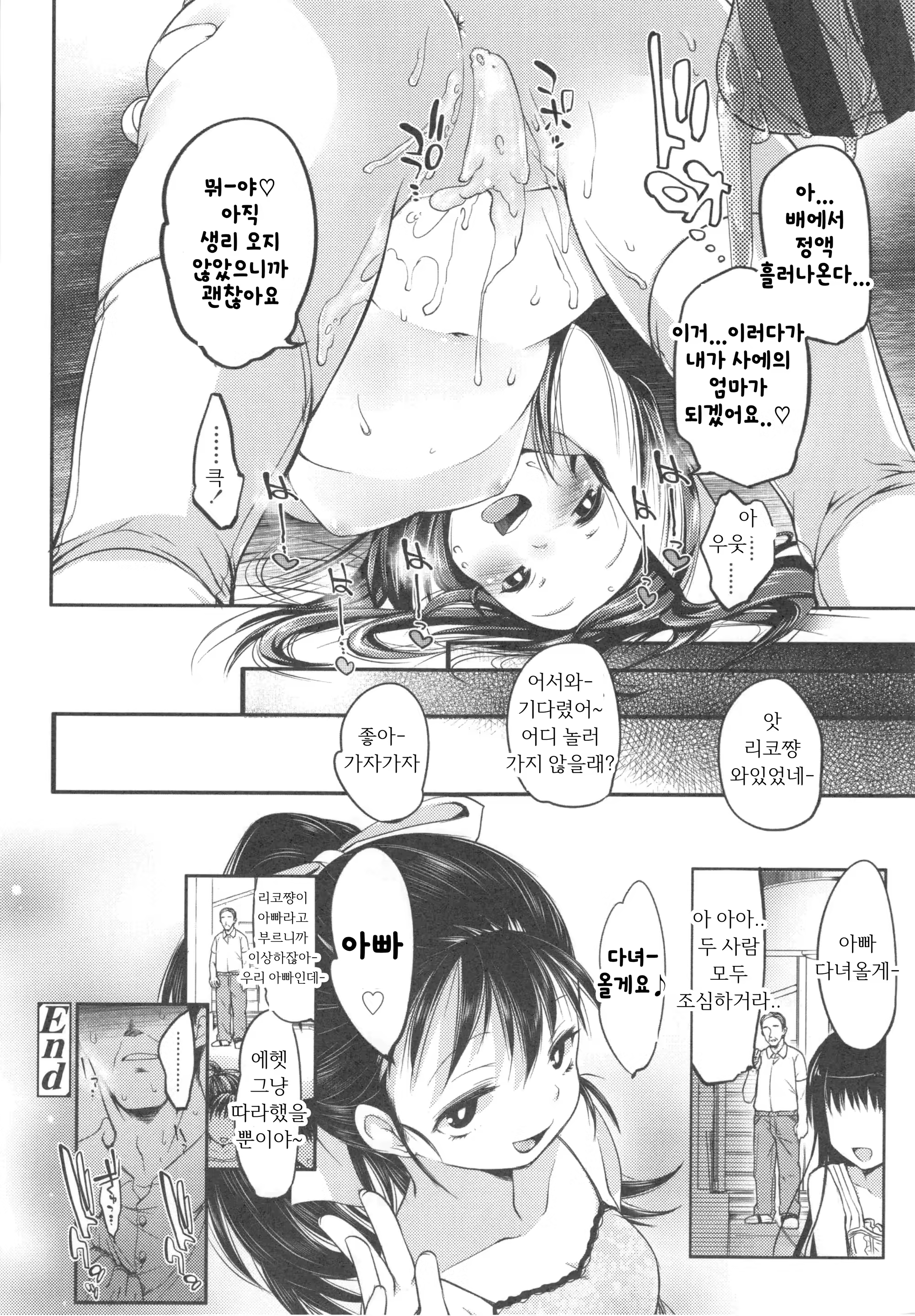 Content 1187985 - 171 페이지