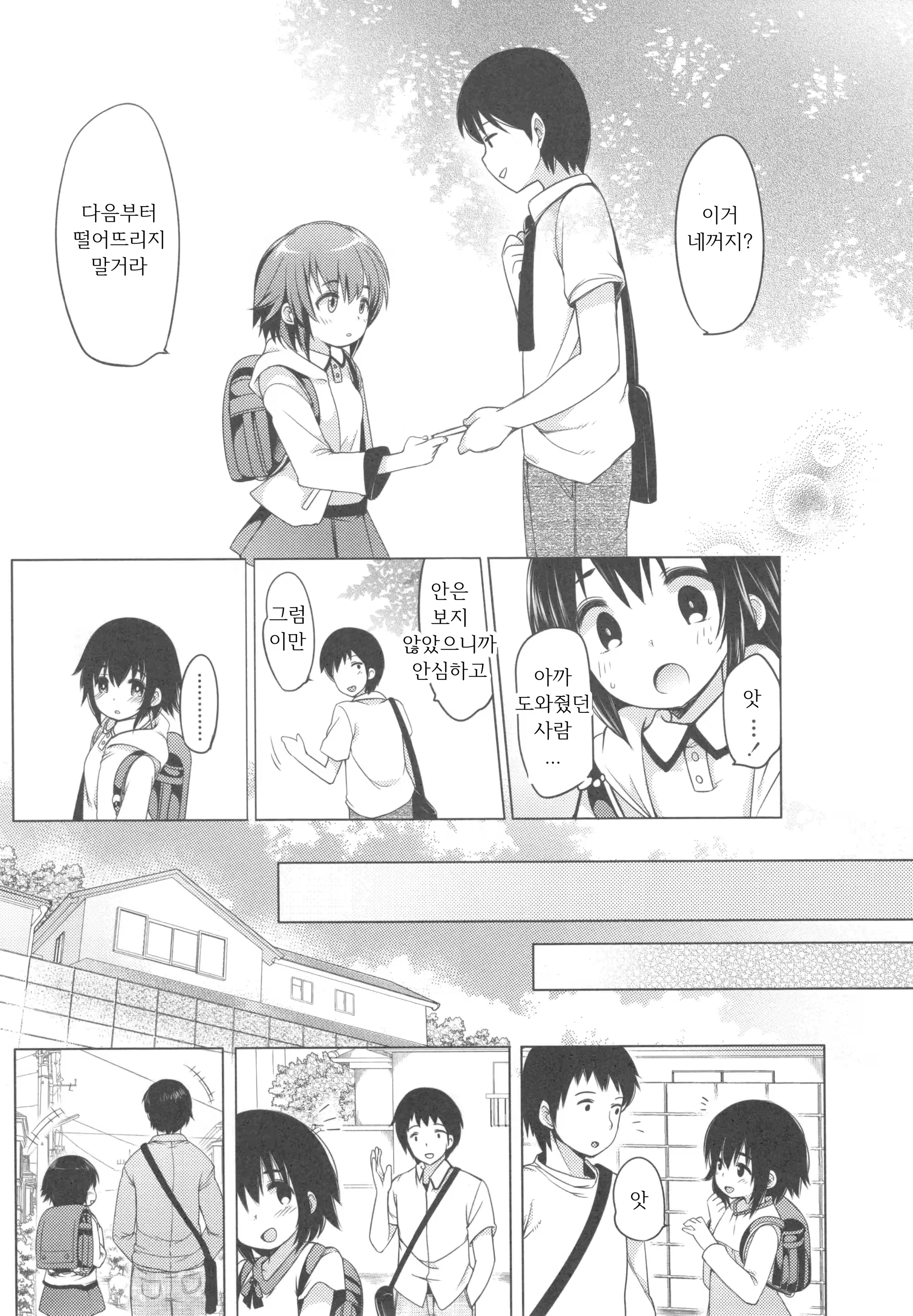 Content 1187985 - 174 페이지
