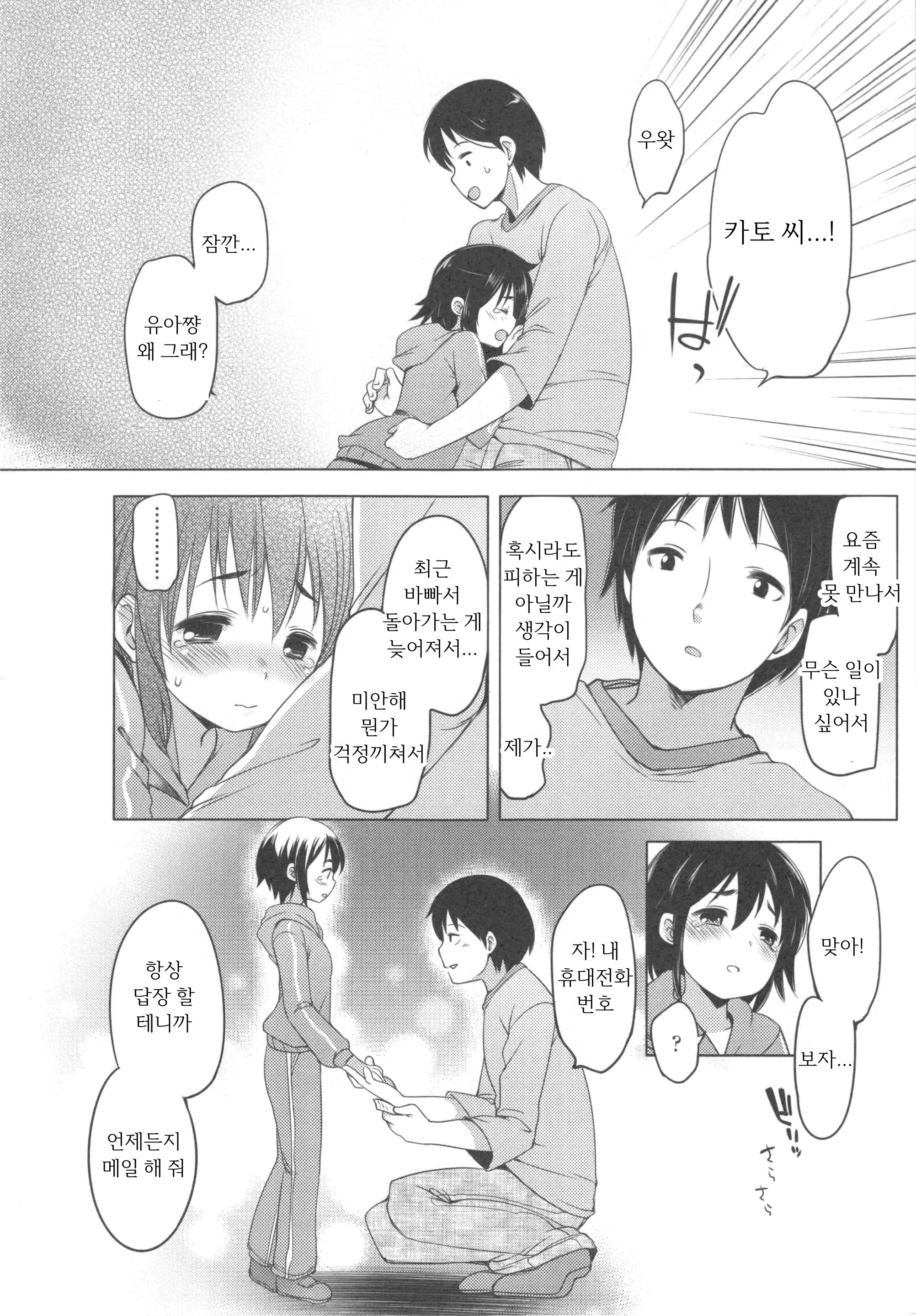 Content 1187985 - 177 페이지