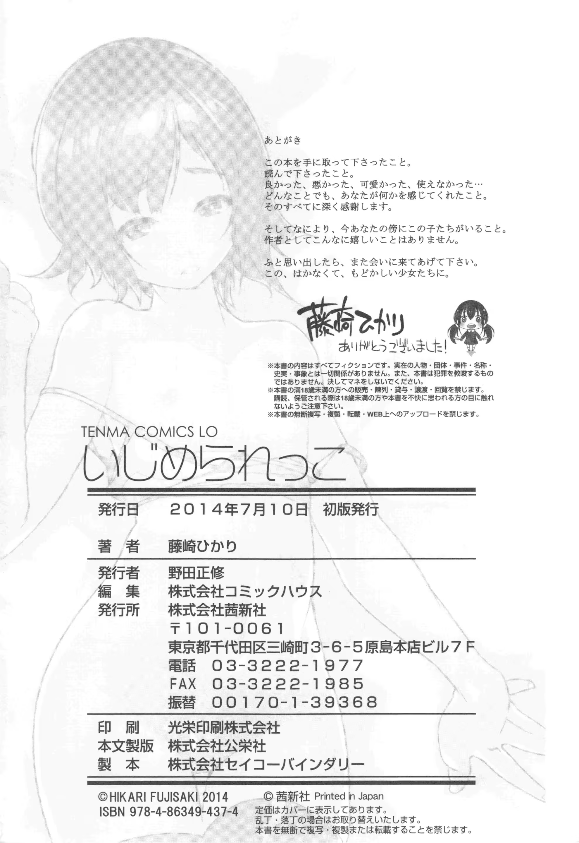 Content 1187985 - 179 페이지