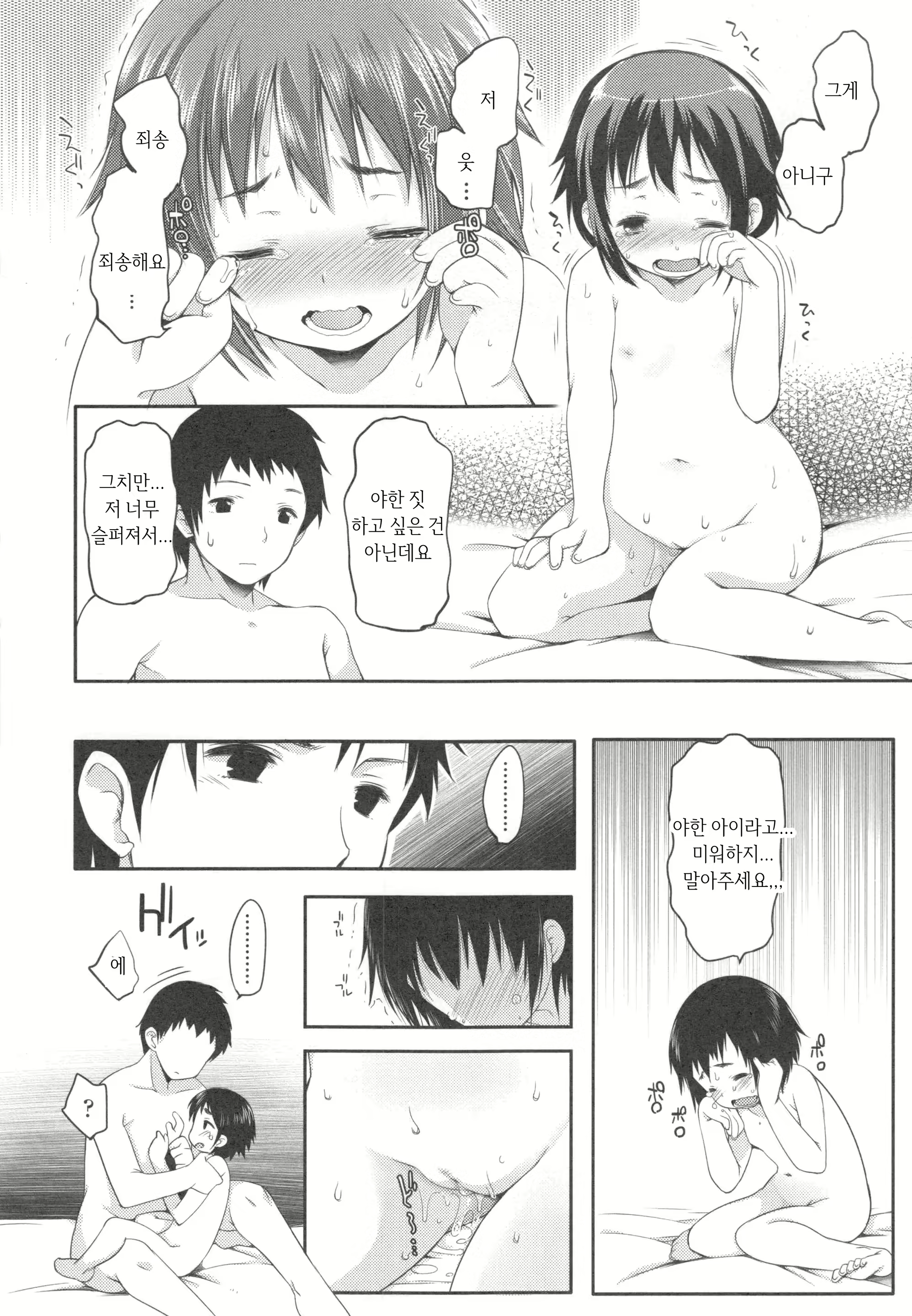 Content 1187985 - 23 페이지