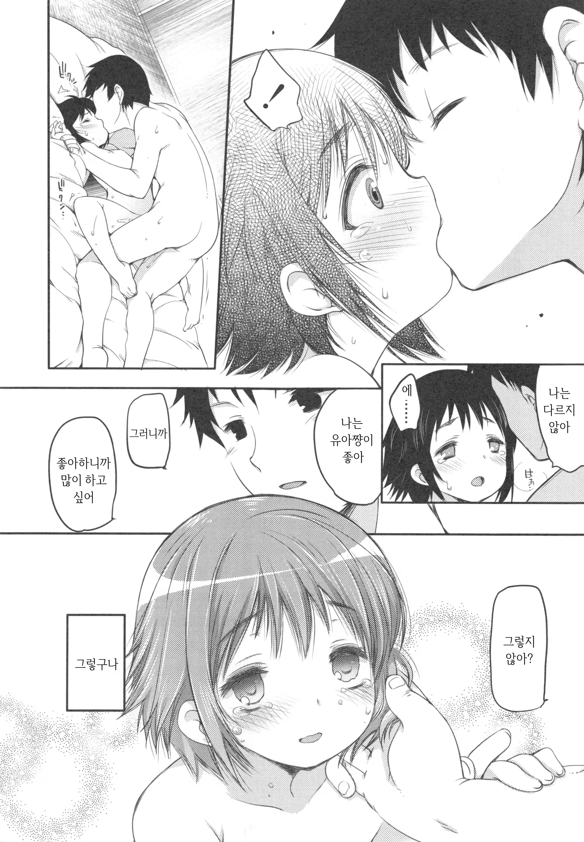 Content 1187985 - 27 페이지
