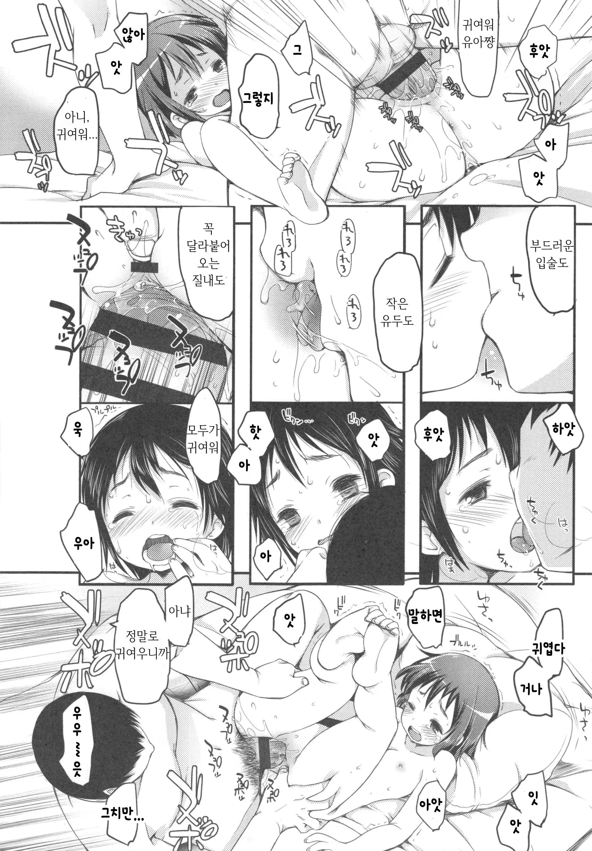 Content 1187985 - 29 페이지
