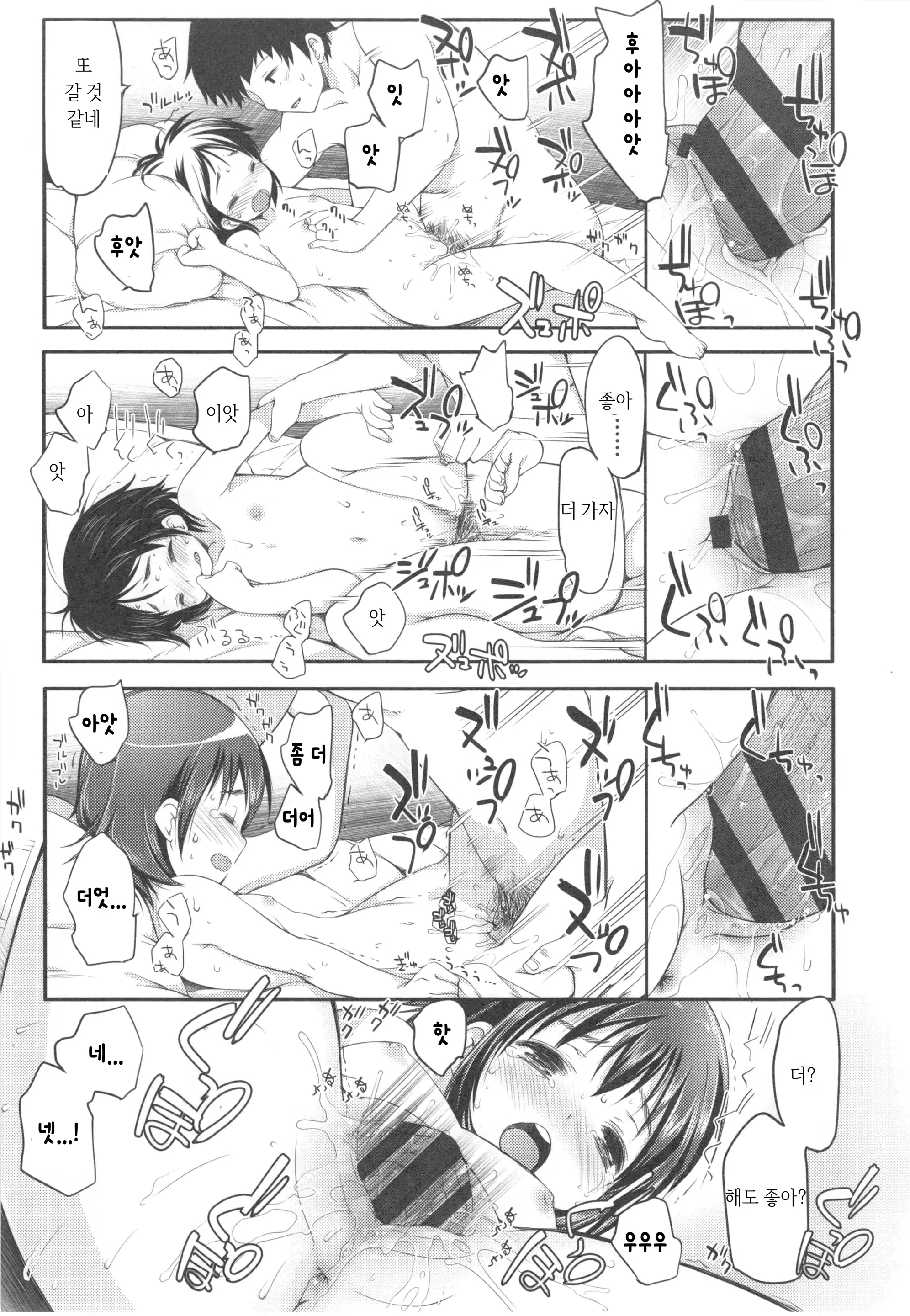 Content 1187985 - 32 페이지